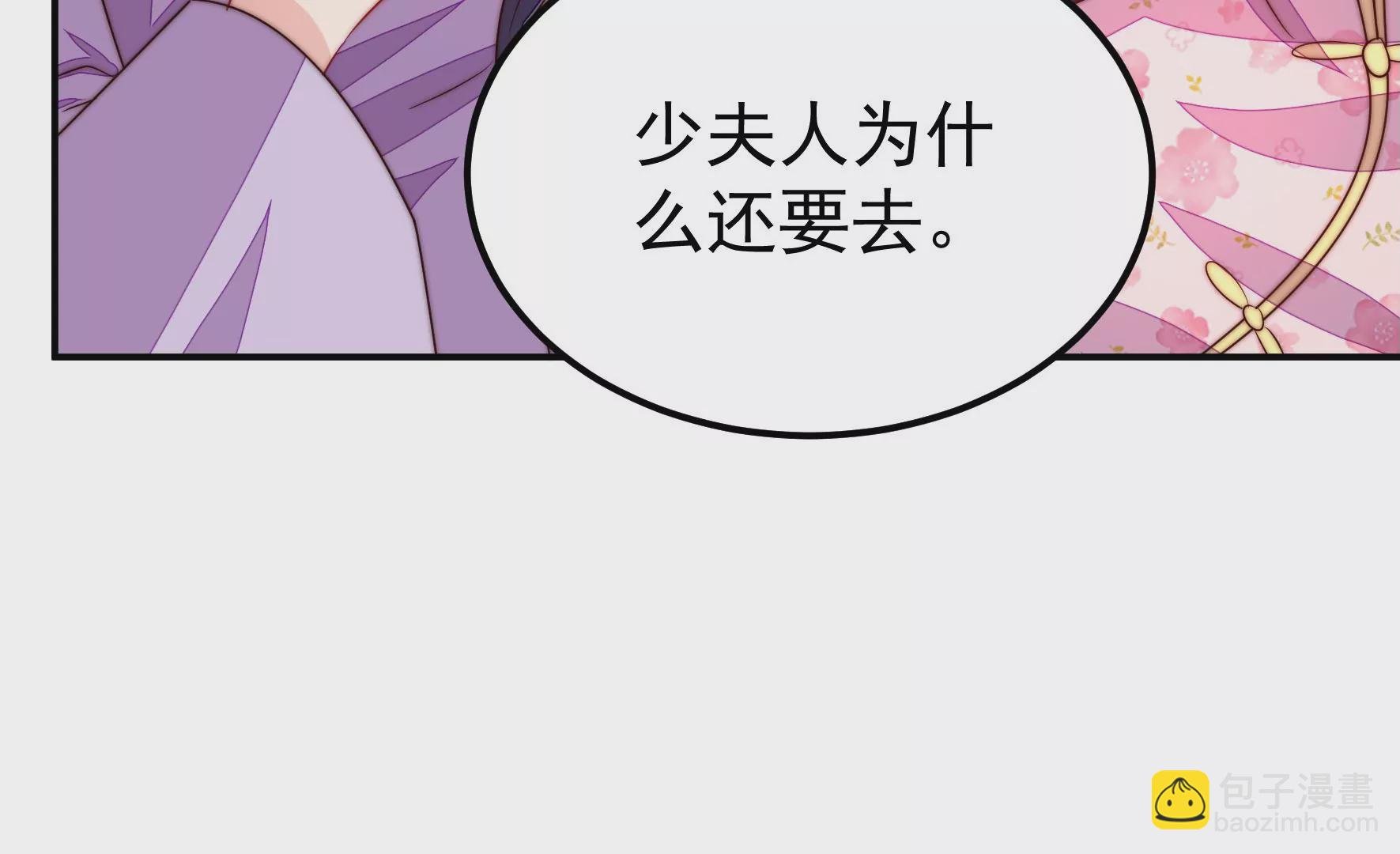 第283话 寻他