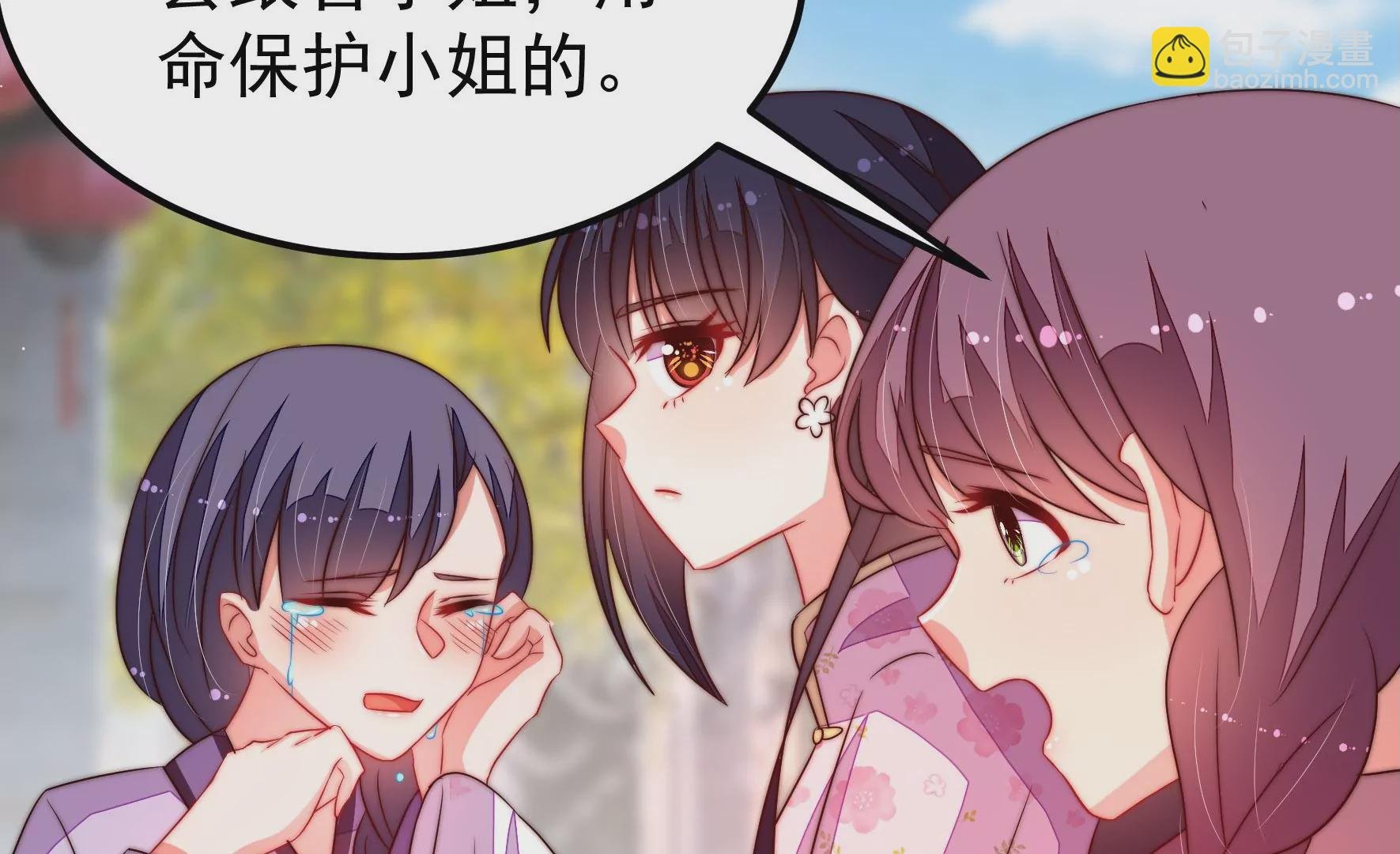 第283话 寻他