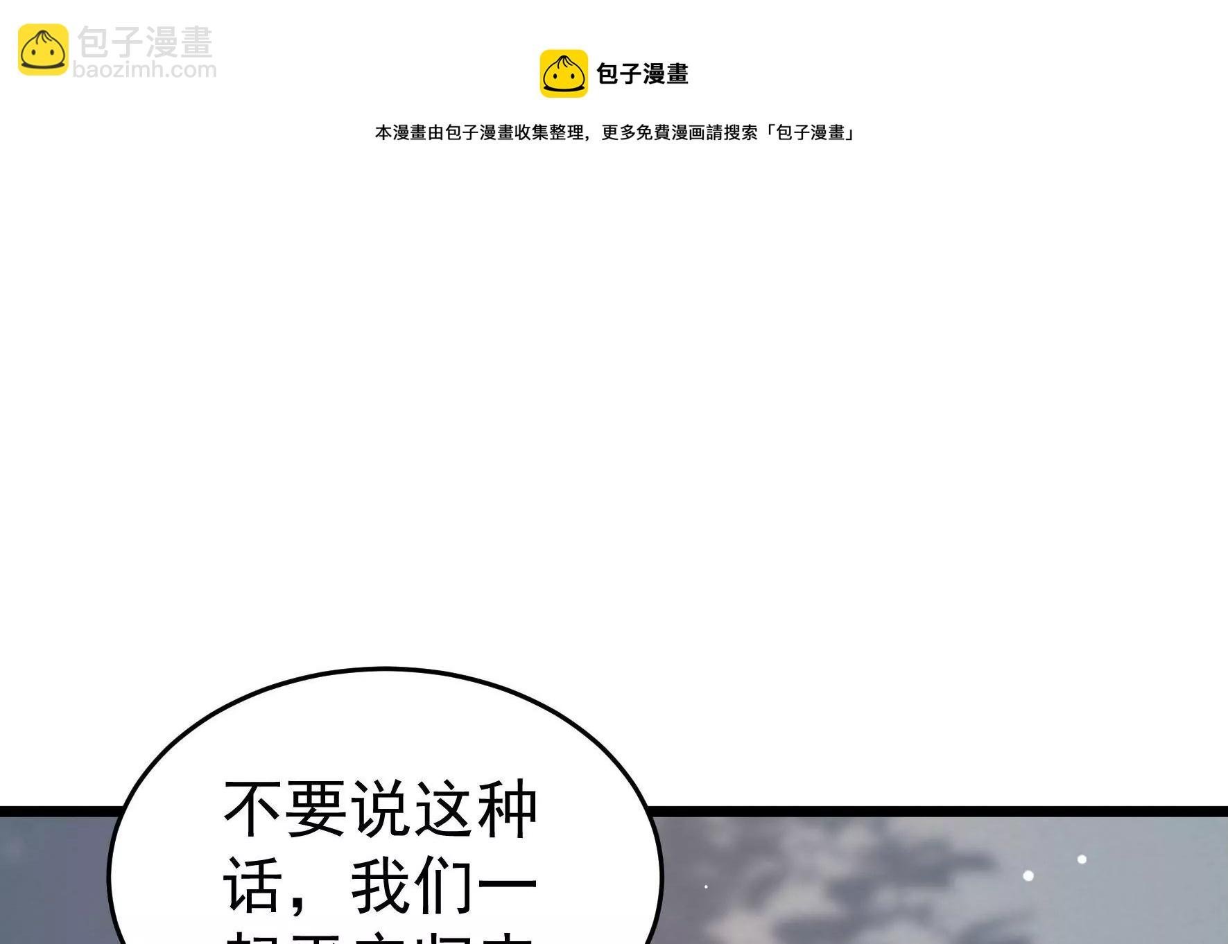 第283话 寻他