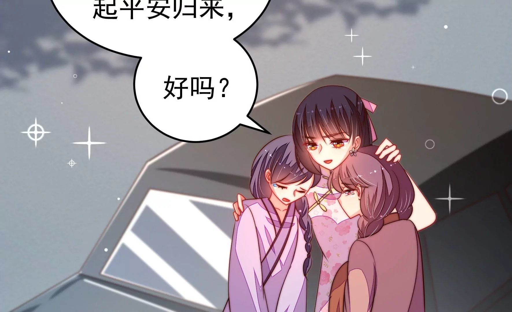 第283话 寻他