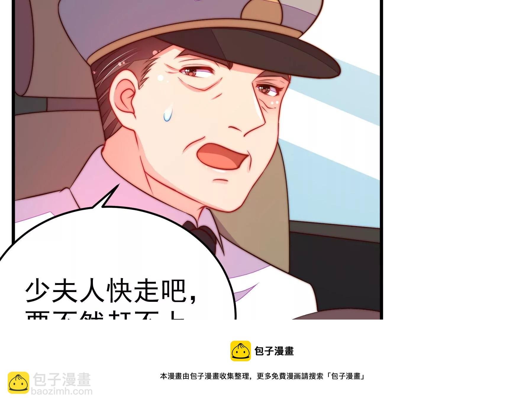 第283话 寻他