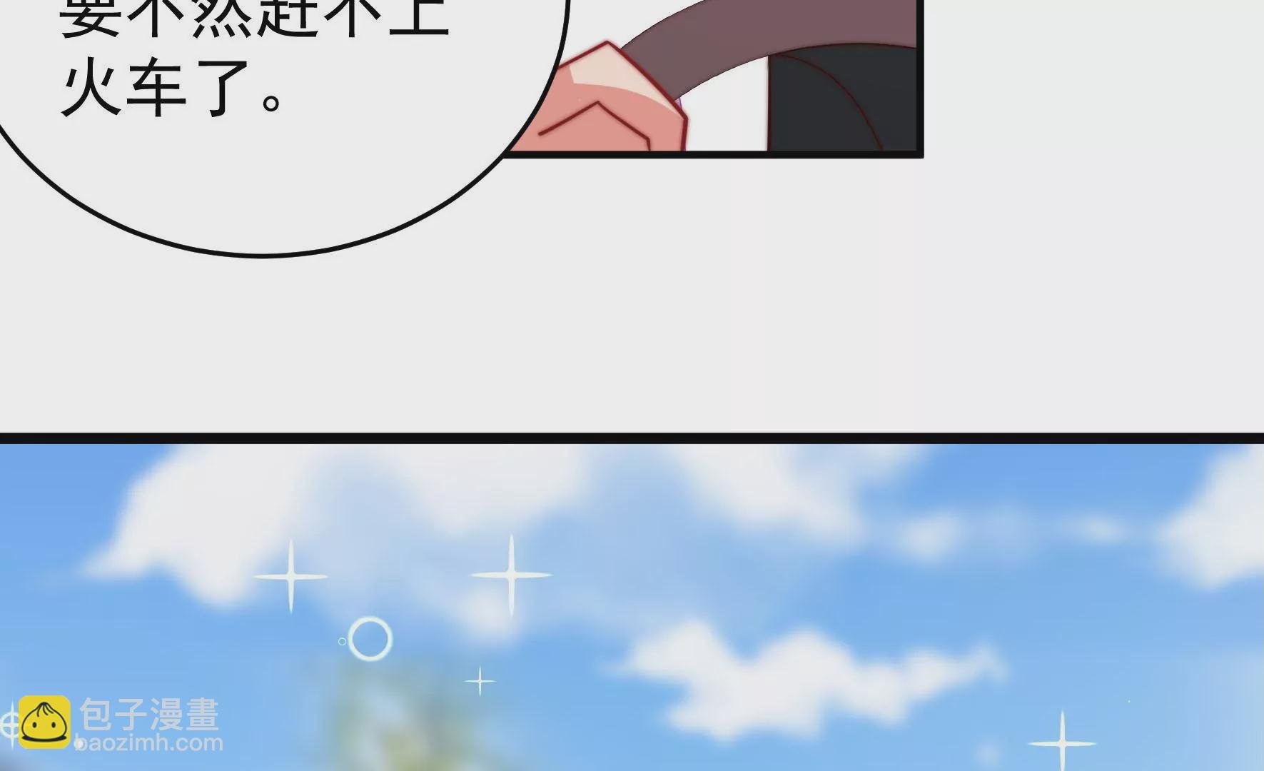 第283话 寻他