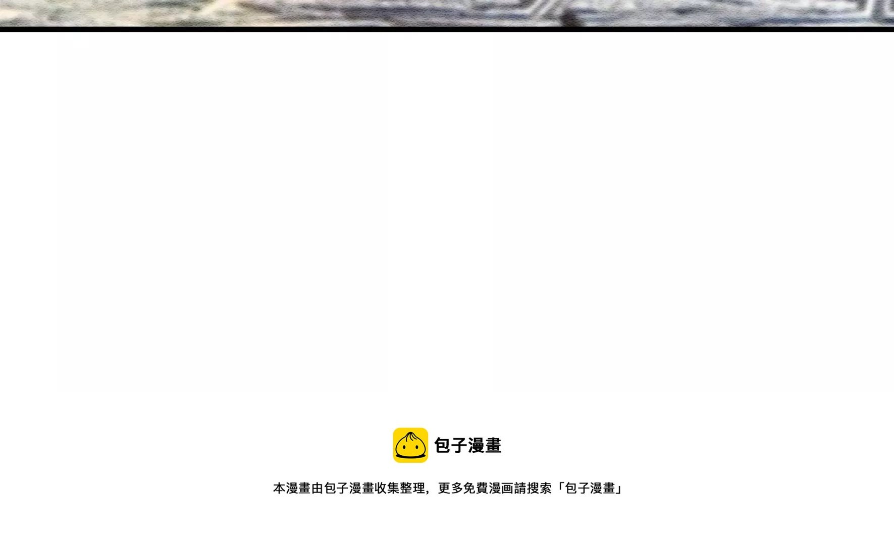 第283话 寻他