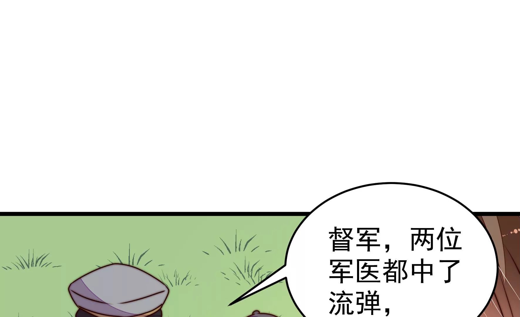 第283话 寻他
