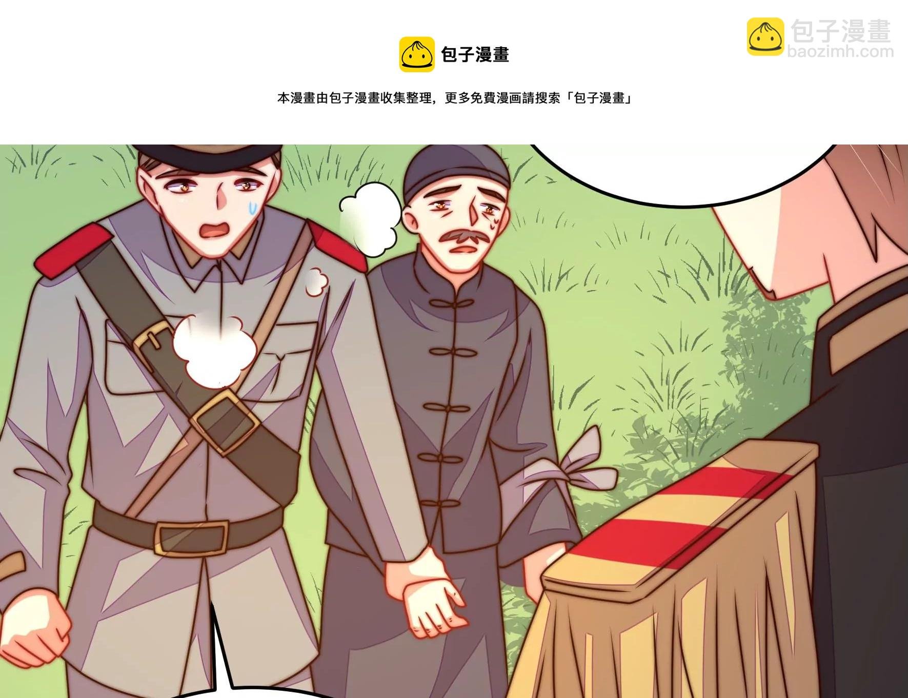 第283话 寻他