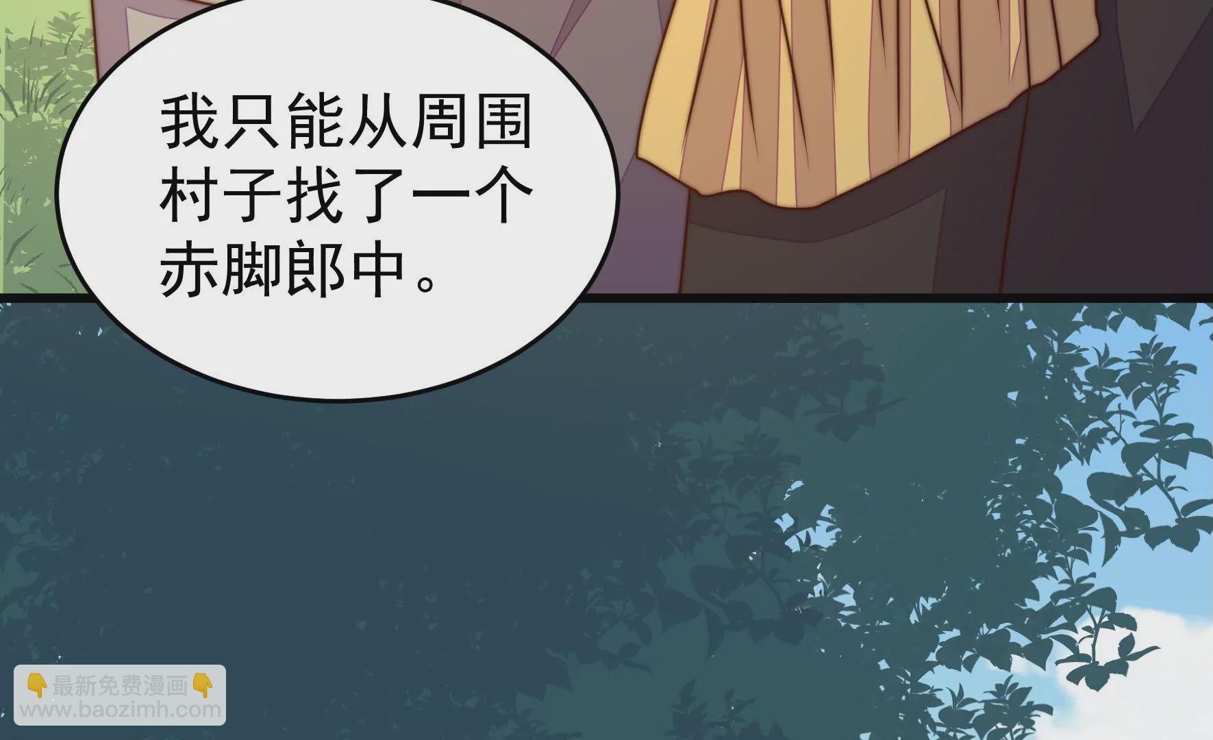 第283话 寻他