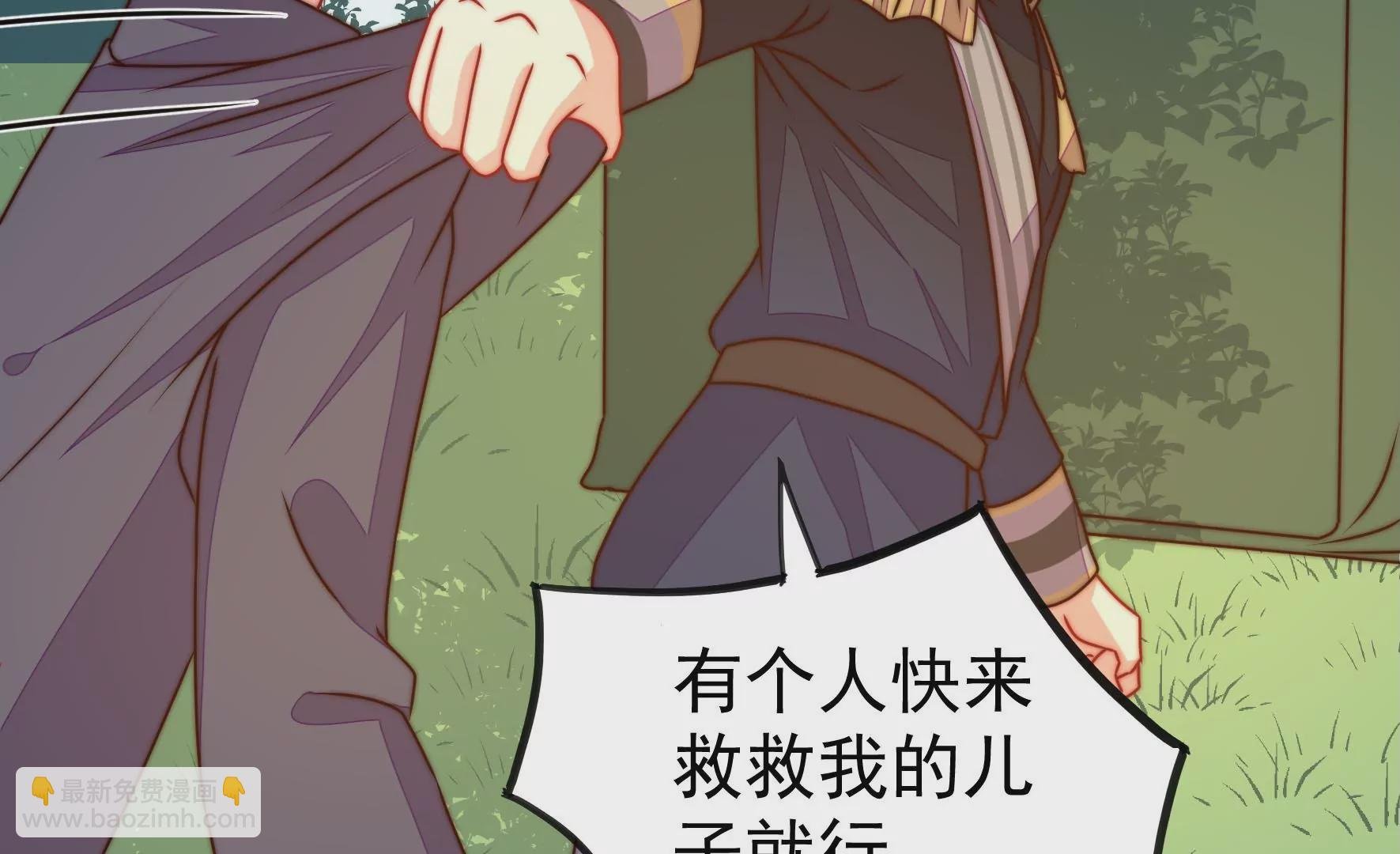 第283话 寻他