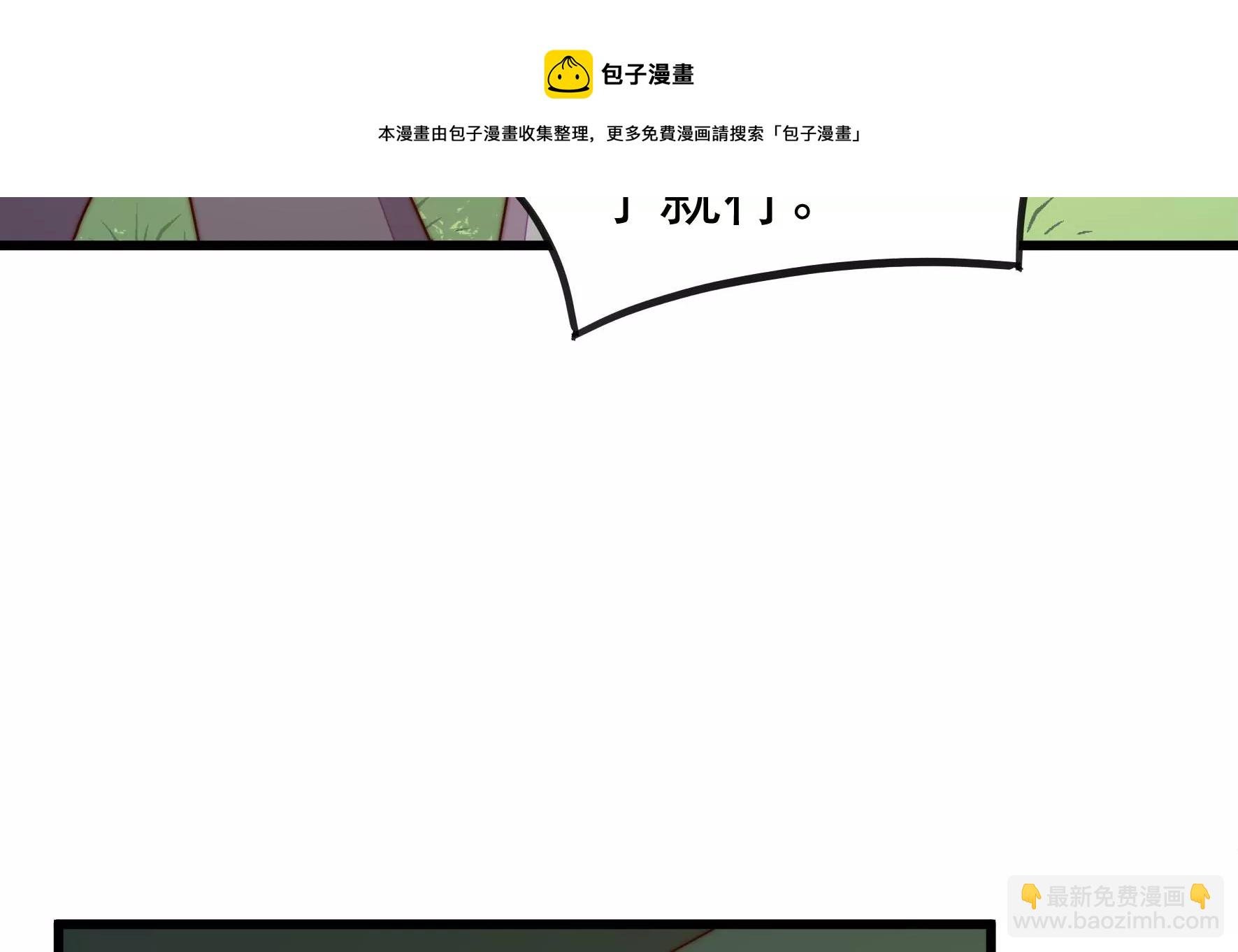 第283话 寻他