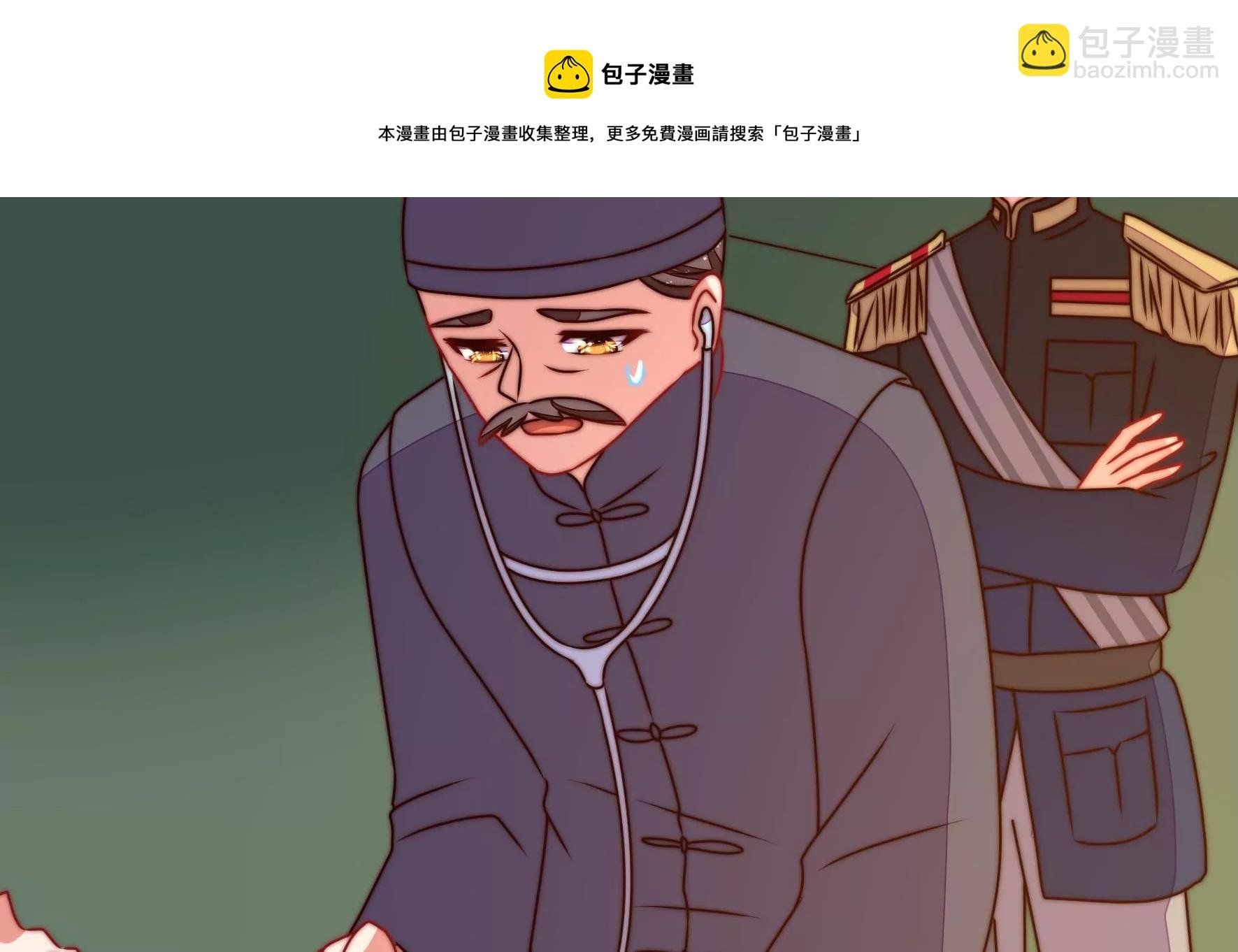 第283话 寻他