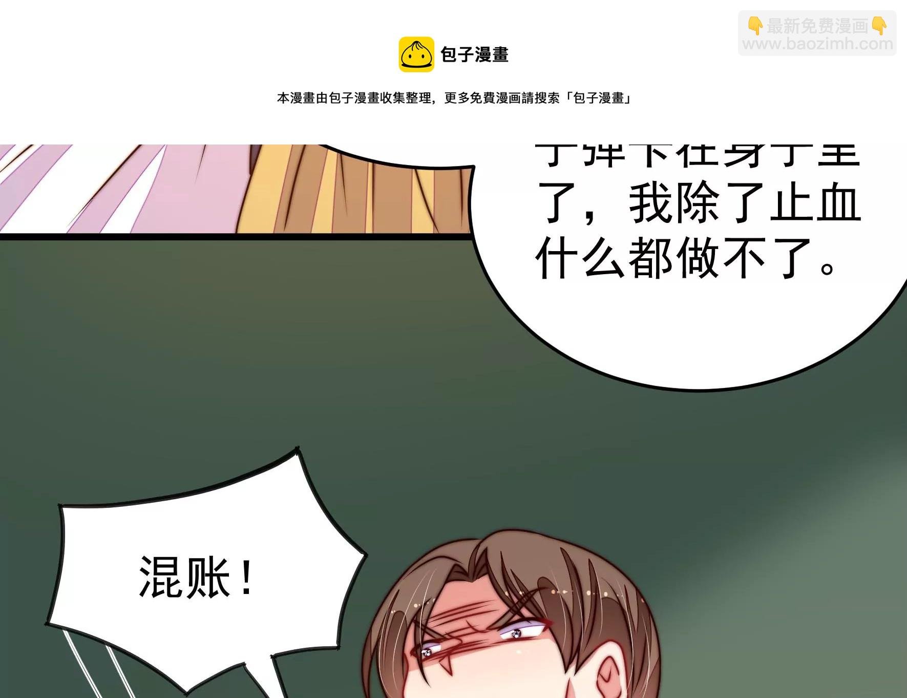 第283话 寻他