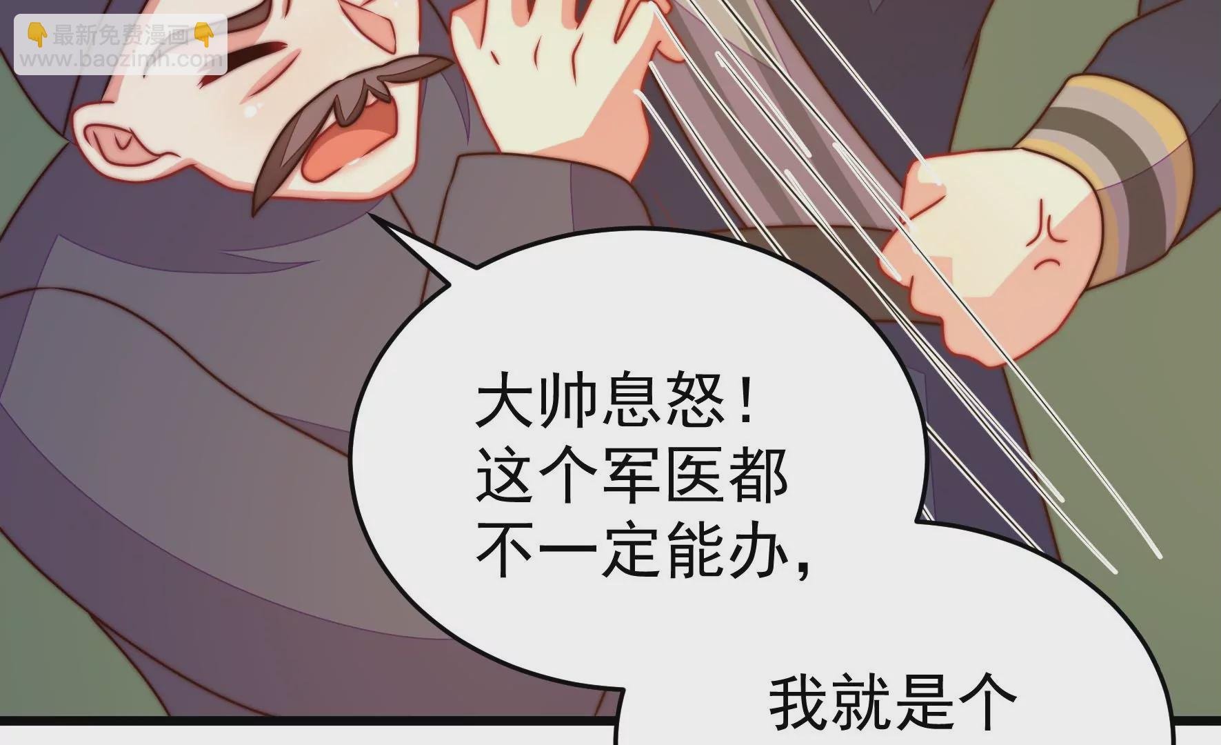 第283话 寻他