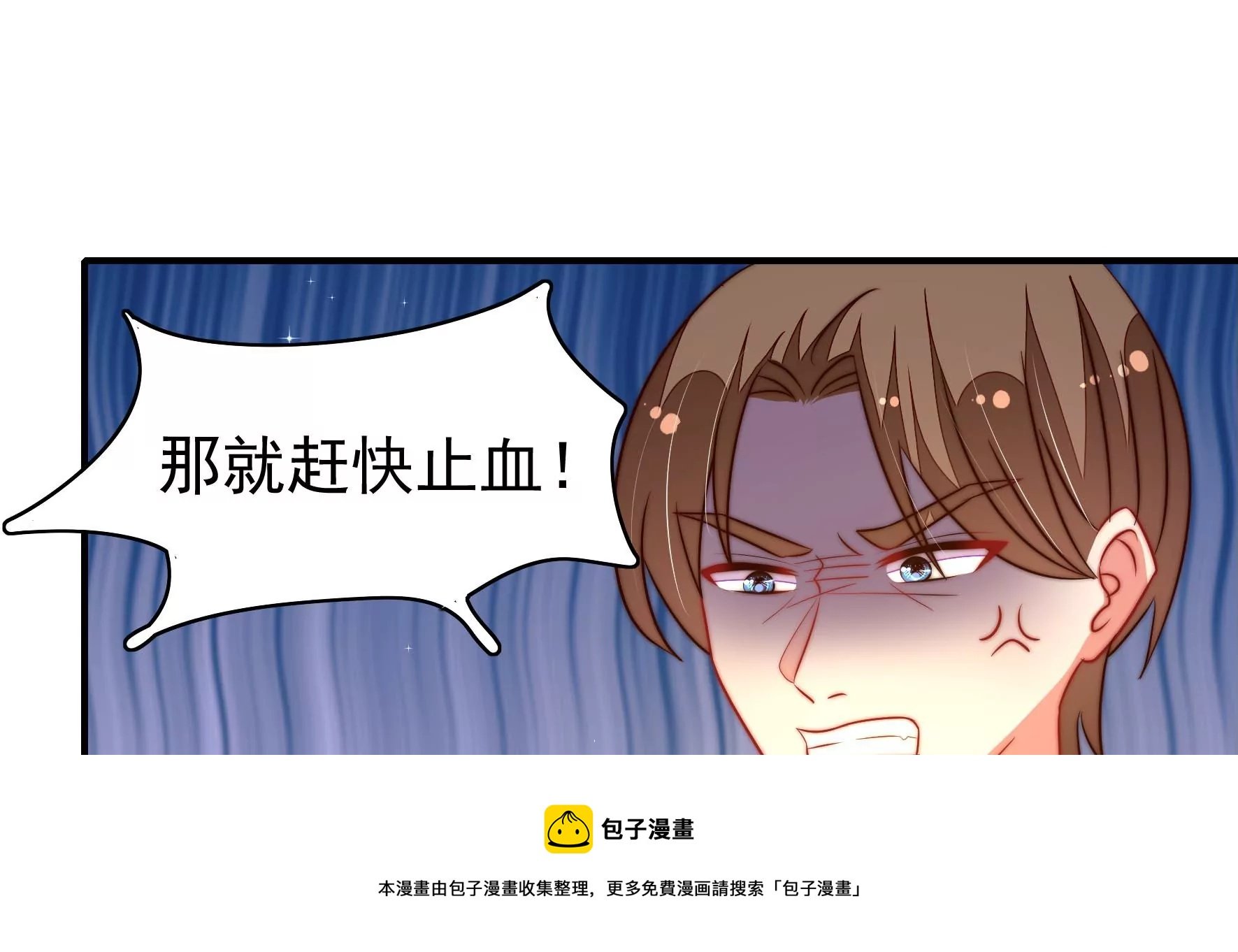 第283话 寻他