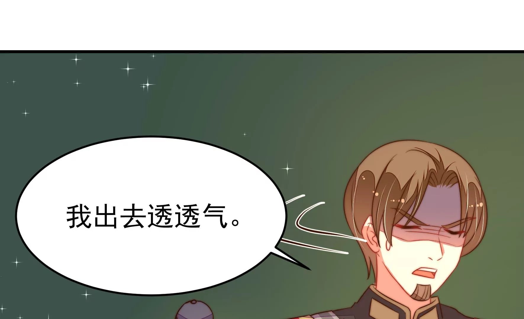 第283话 寻他