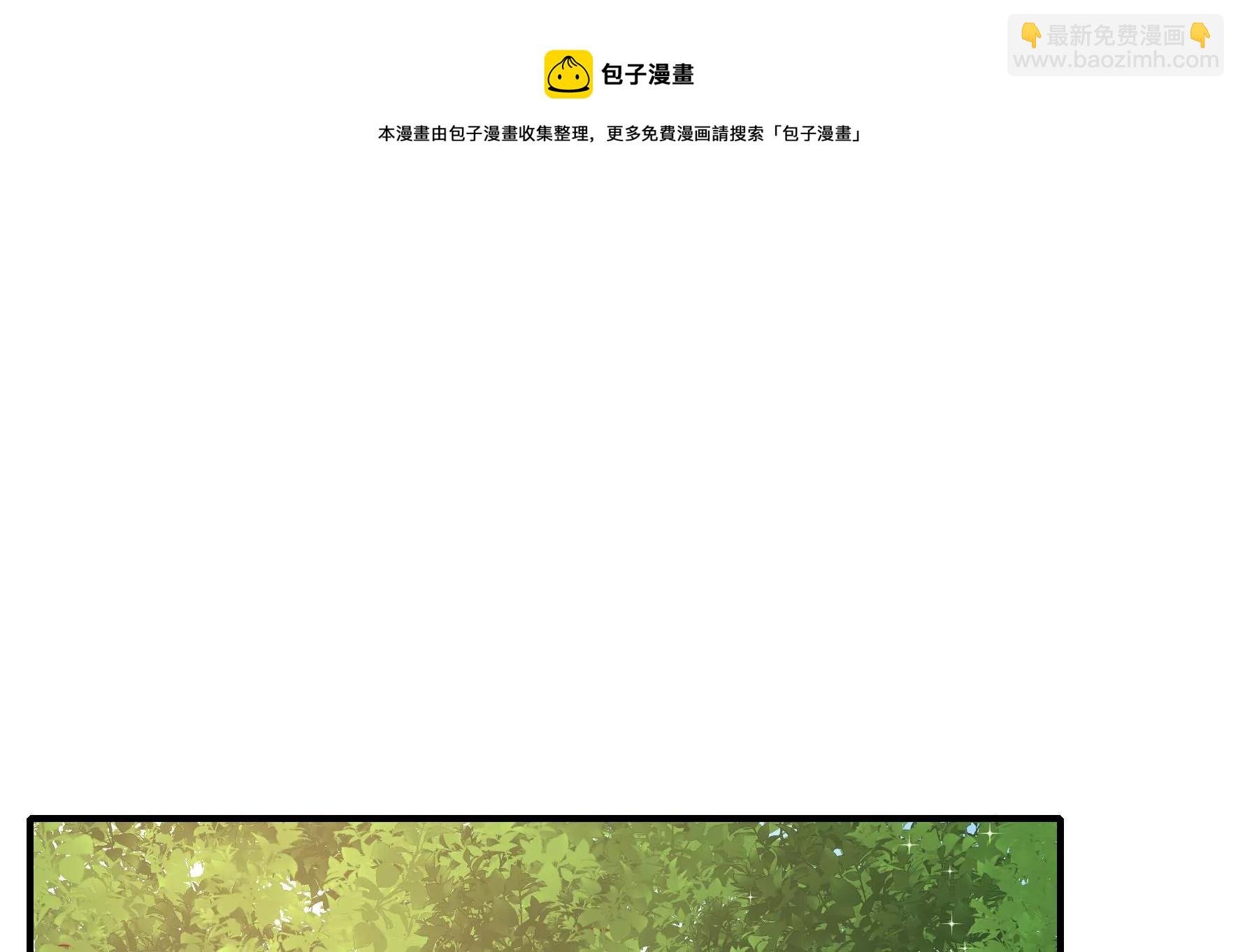 第283话 寻他
