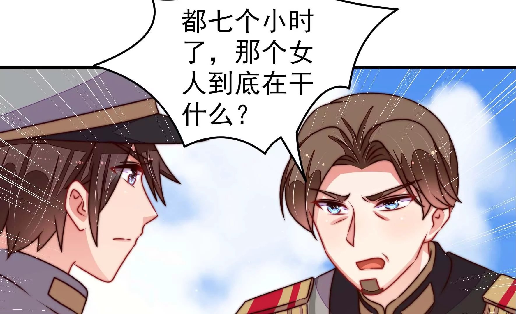 第285话 别丢下我