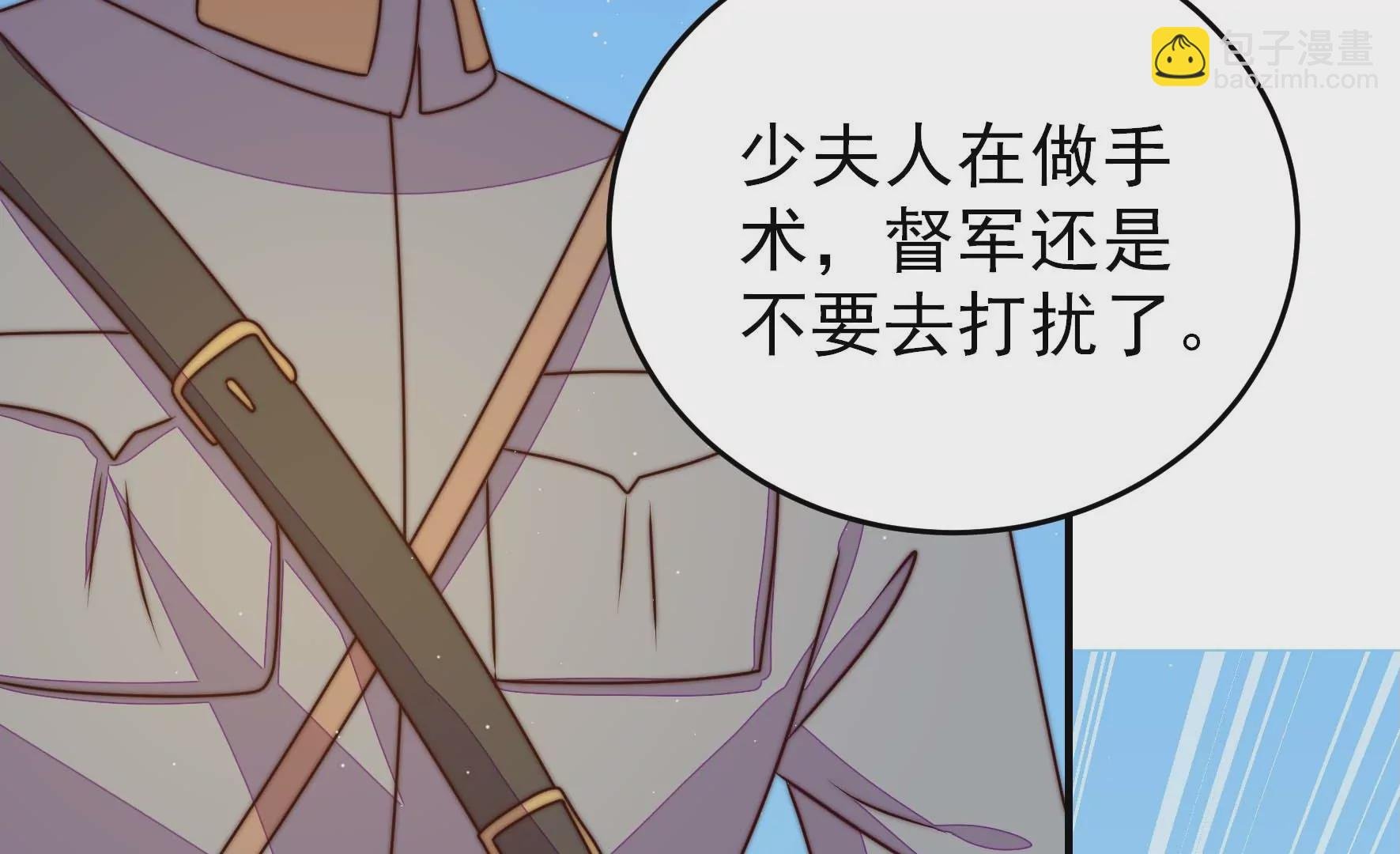 第285话 别丢下我