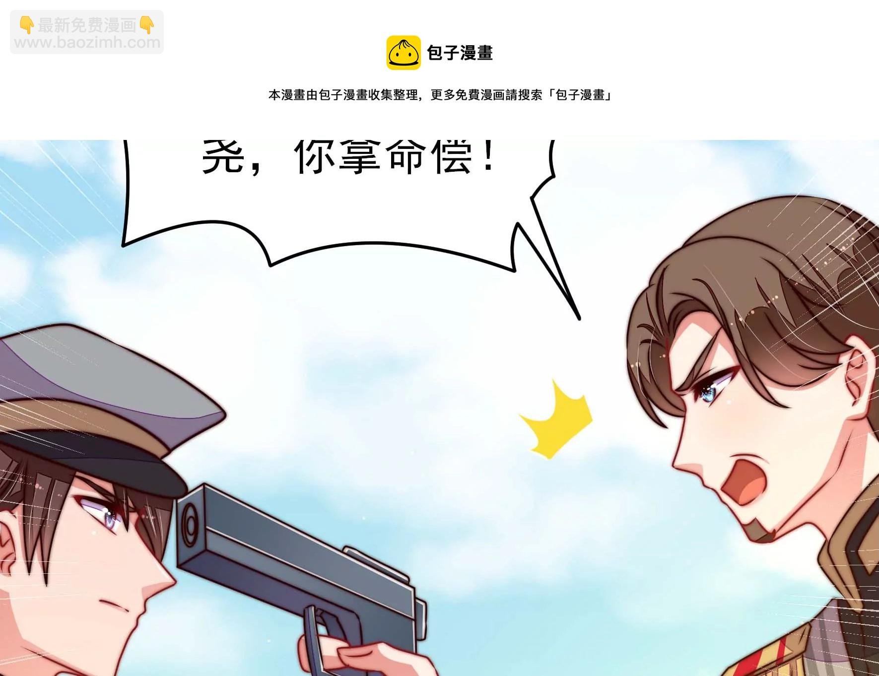 第285话 别丢下我