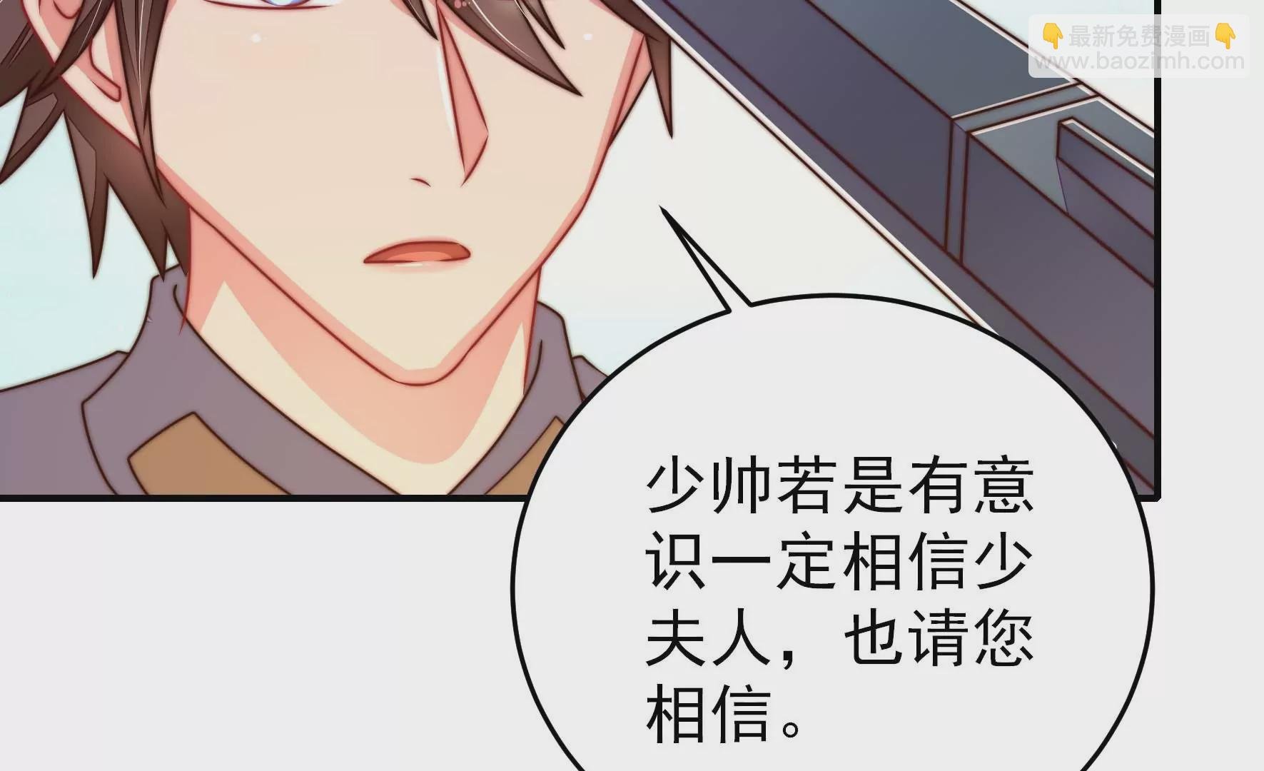 第285话 别丢下我