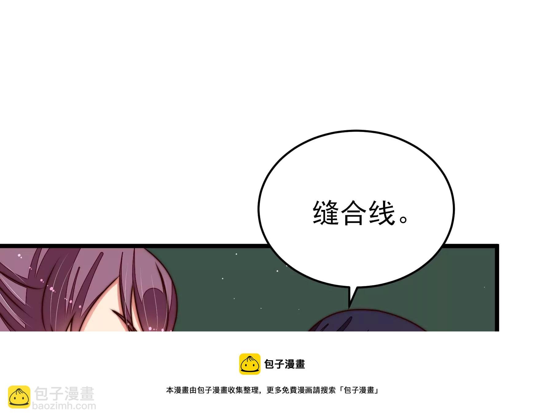 第285话 别丢下我