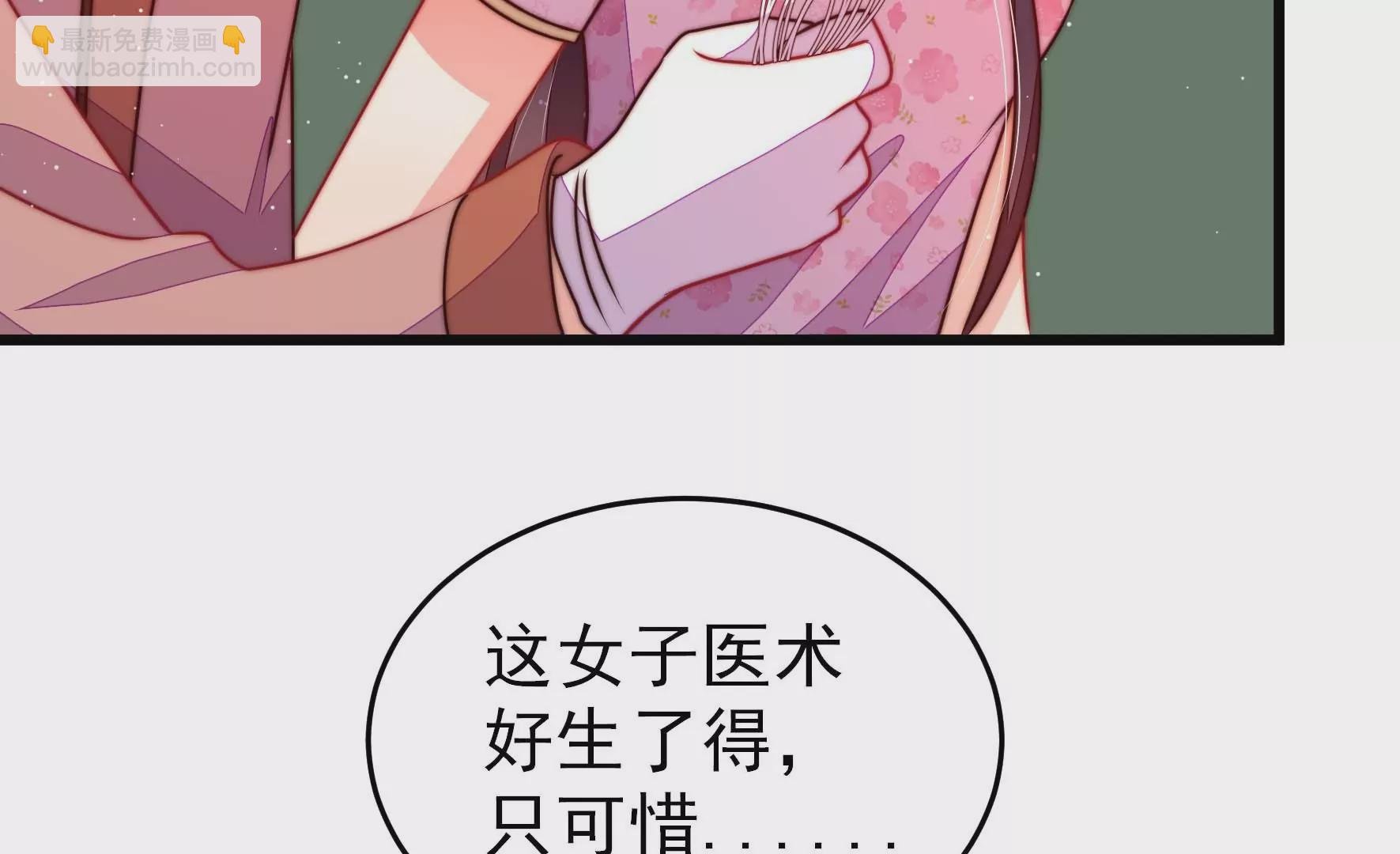 第285话 别丢下我