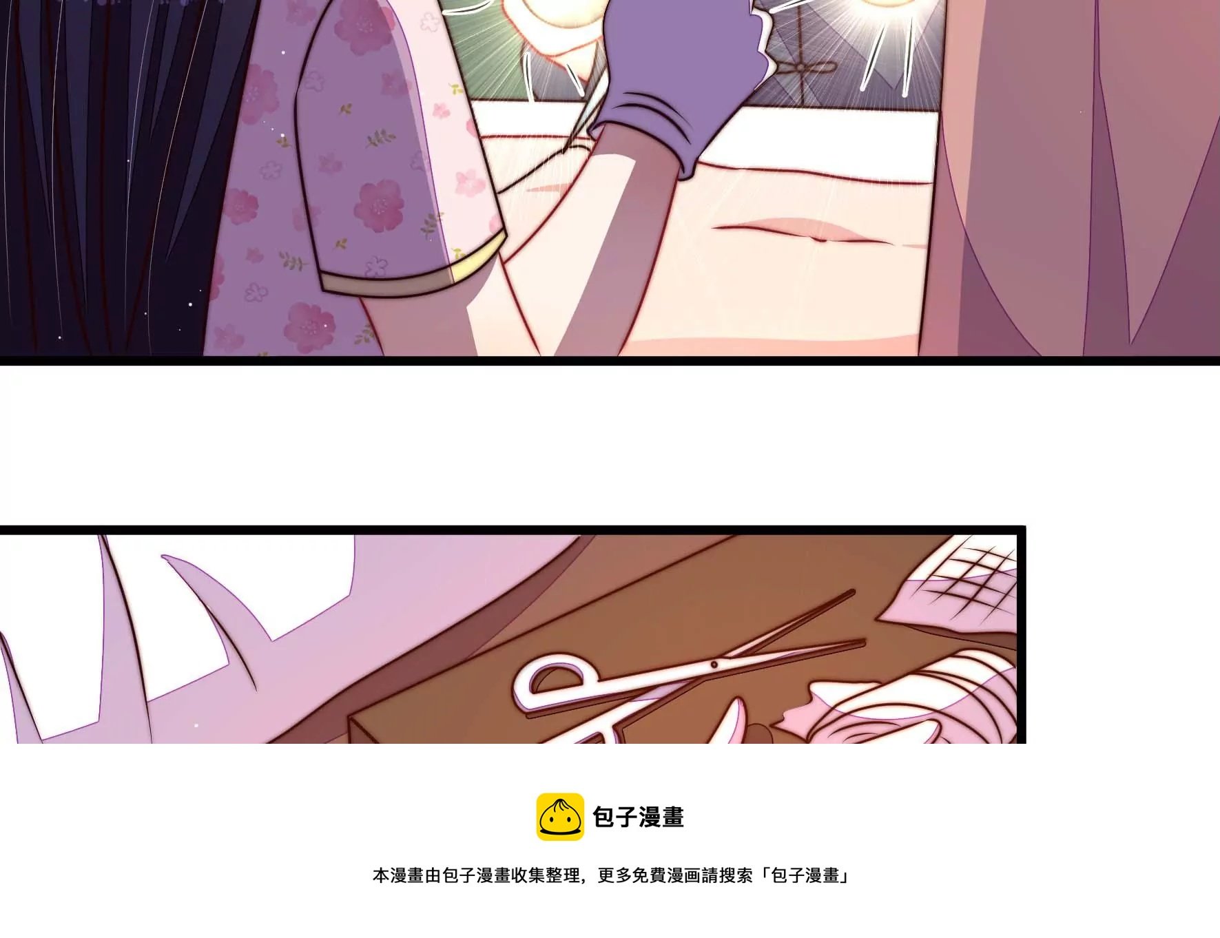第285话 别丢下我
