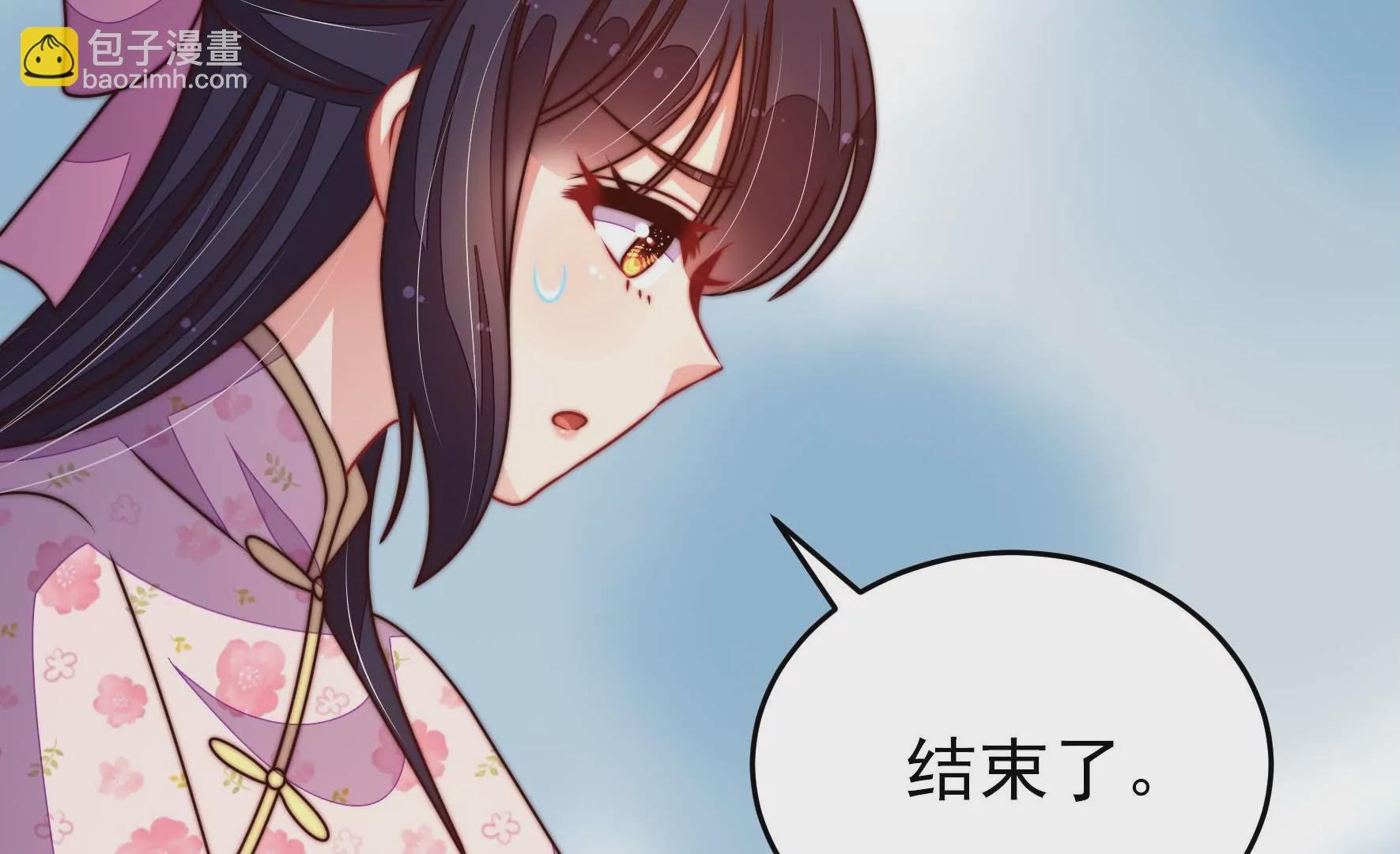 第285话 别丢下我