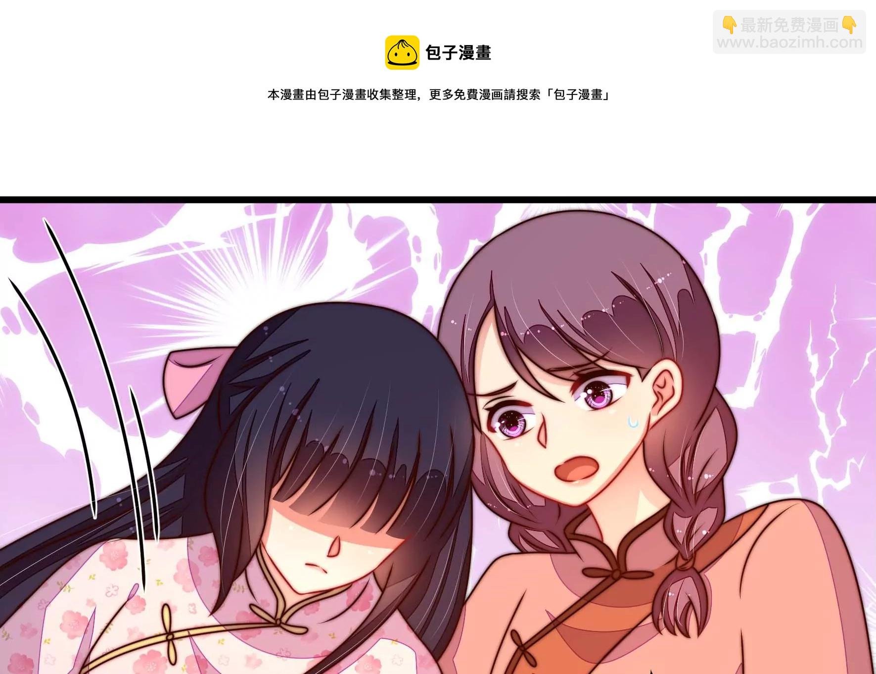 第285话 别丢下我