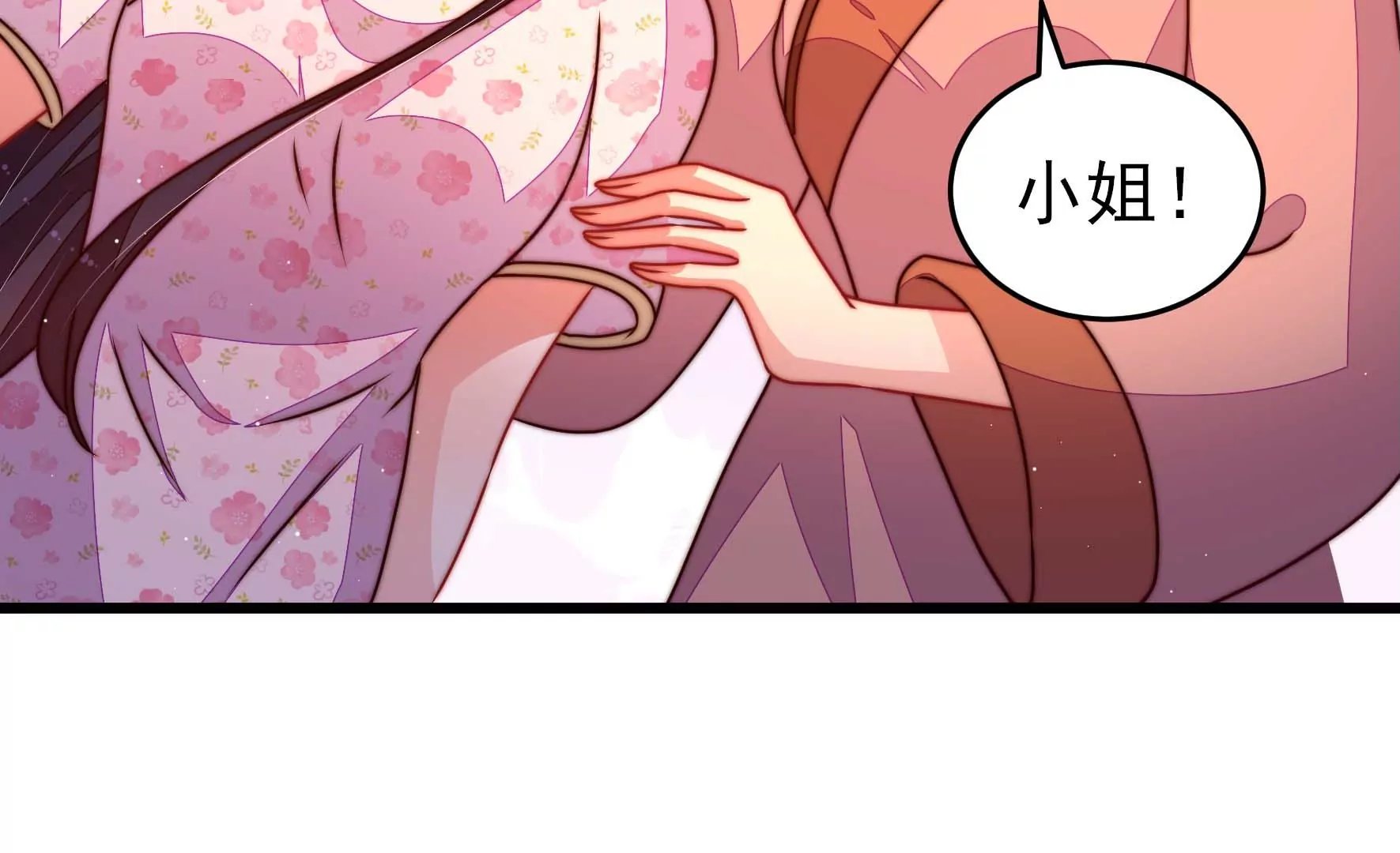 第285话 别丢下我