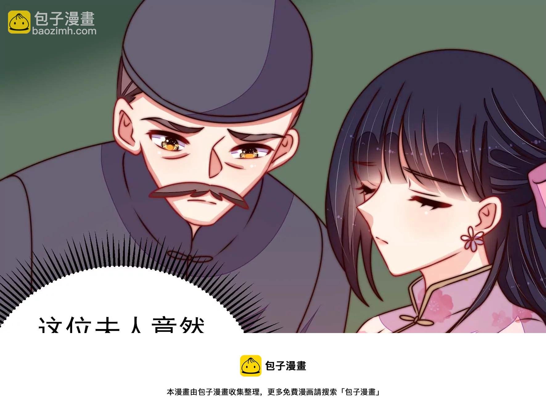 第285话 别丢下我