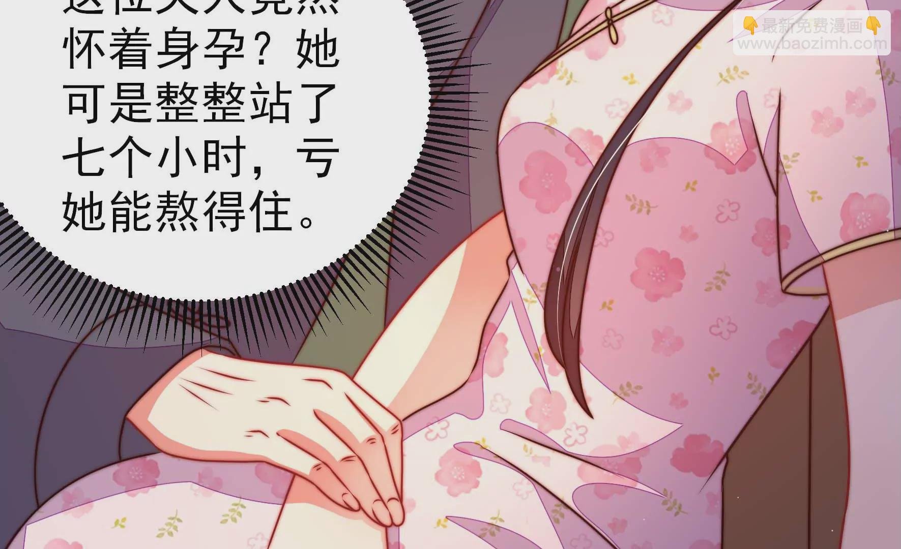 第285话 别丢下我
