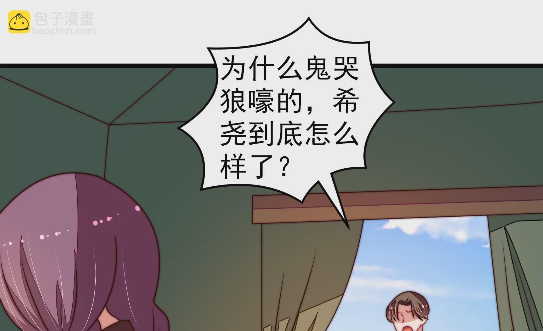 第285话 别丢下我