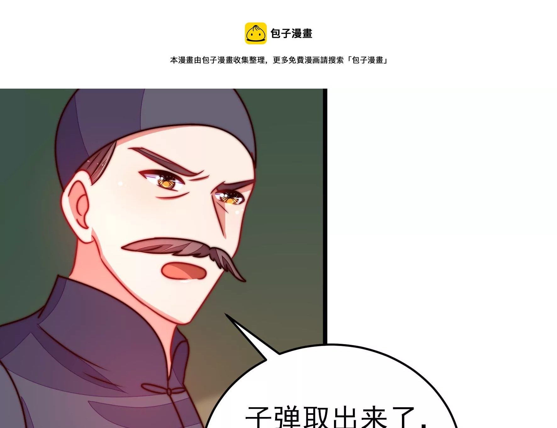 第285话 别丢下我