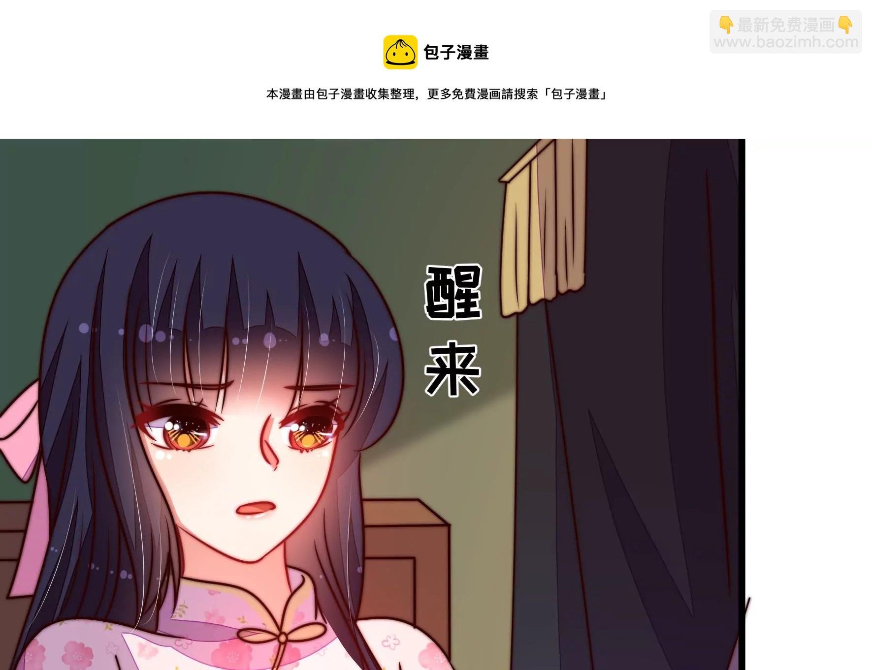 第285话 别丢下我