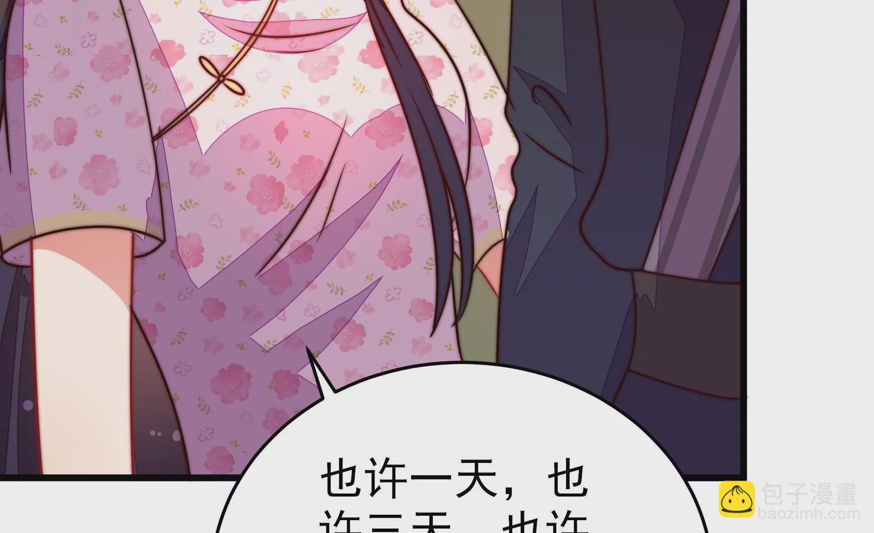 第285话 别丢下我