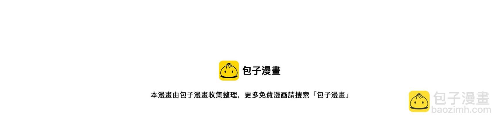 第286话 撤离