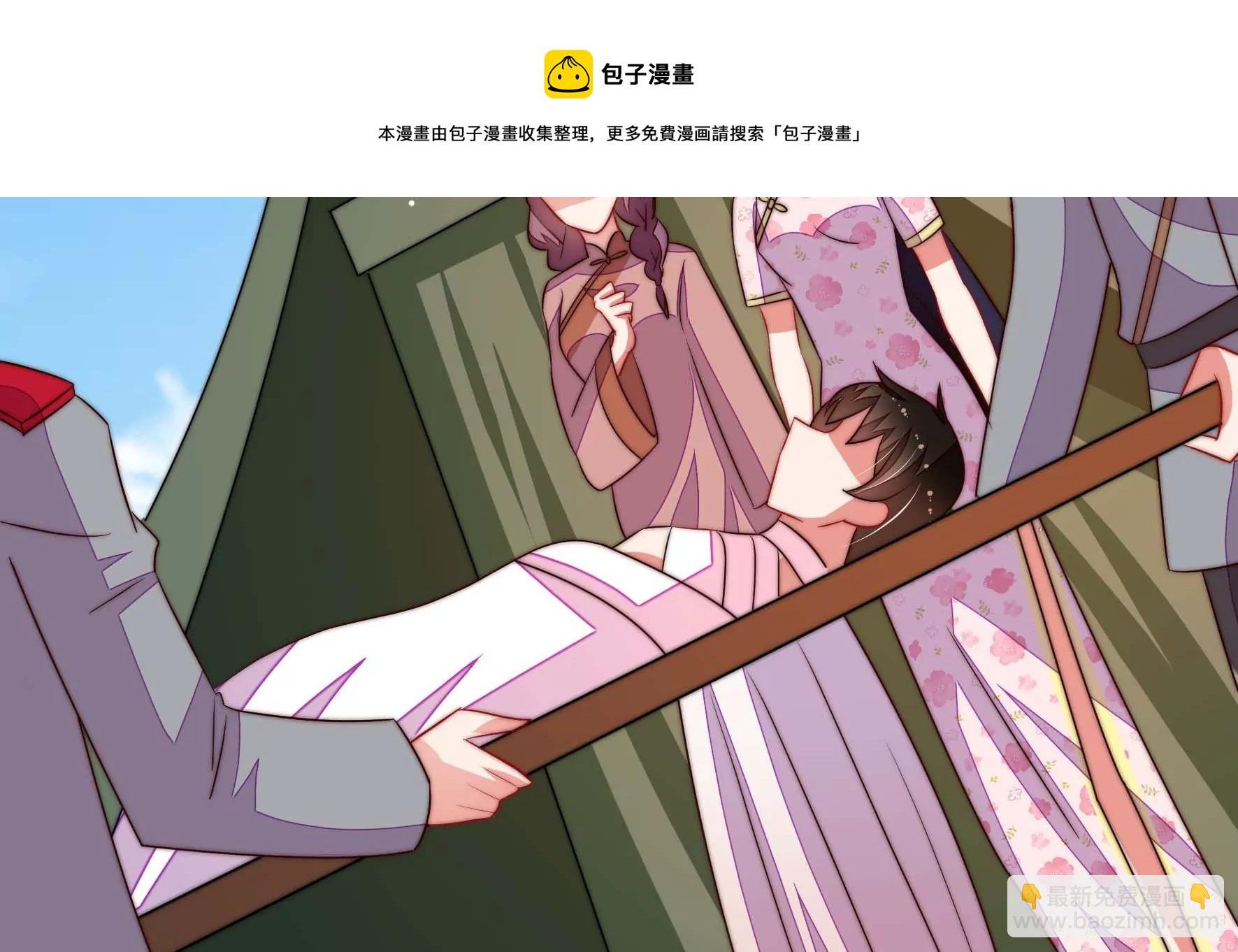 第286话 撤离