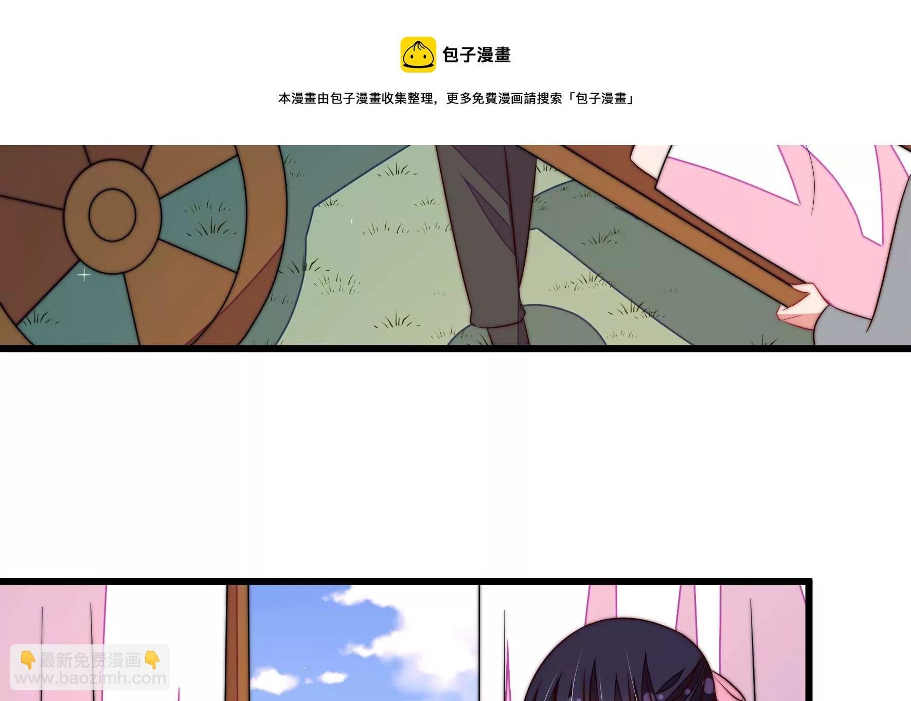 第286话 撤离