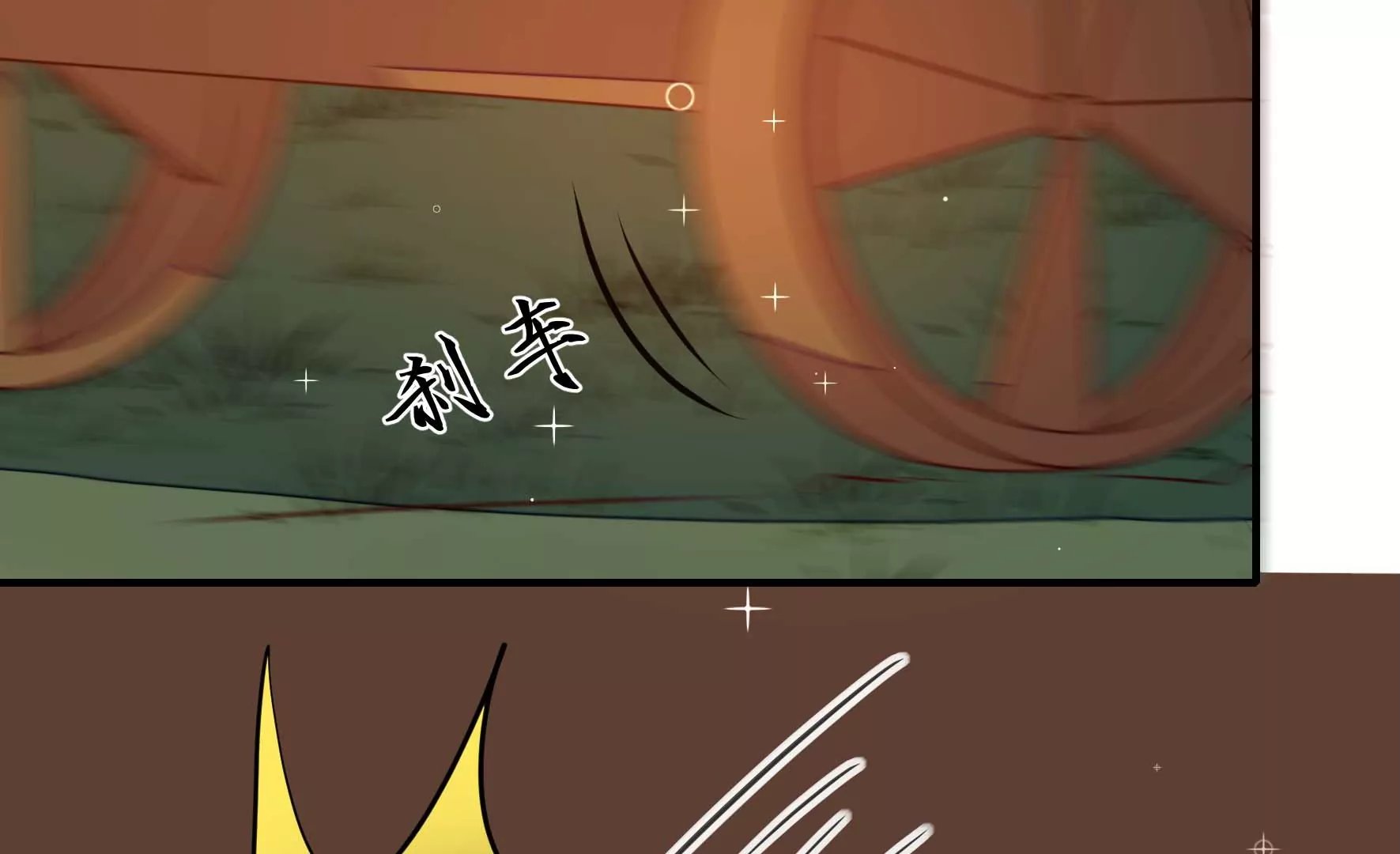 第286话 撤离