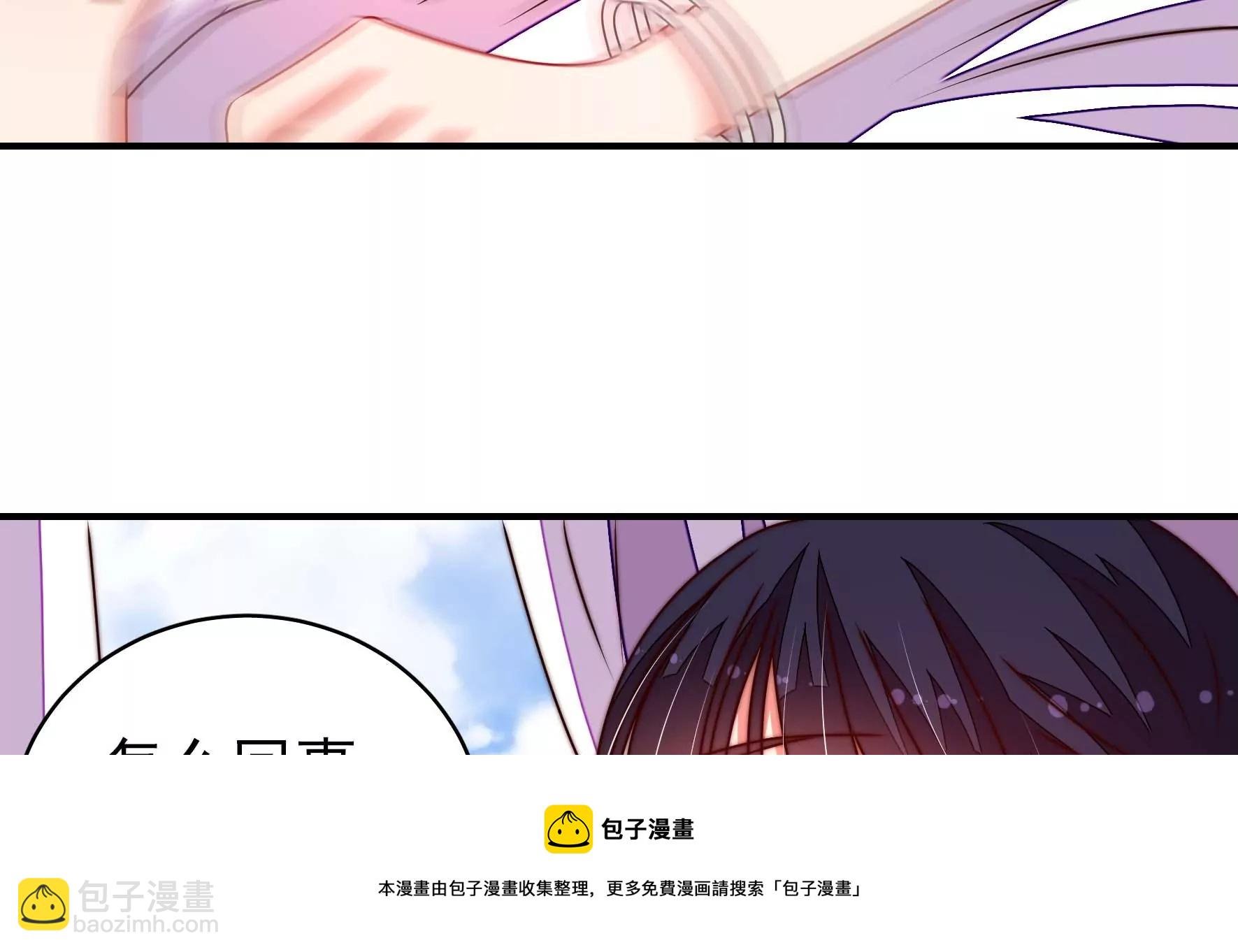 第286话 撤离