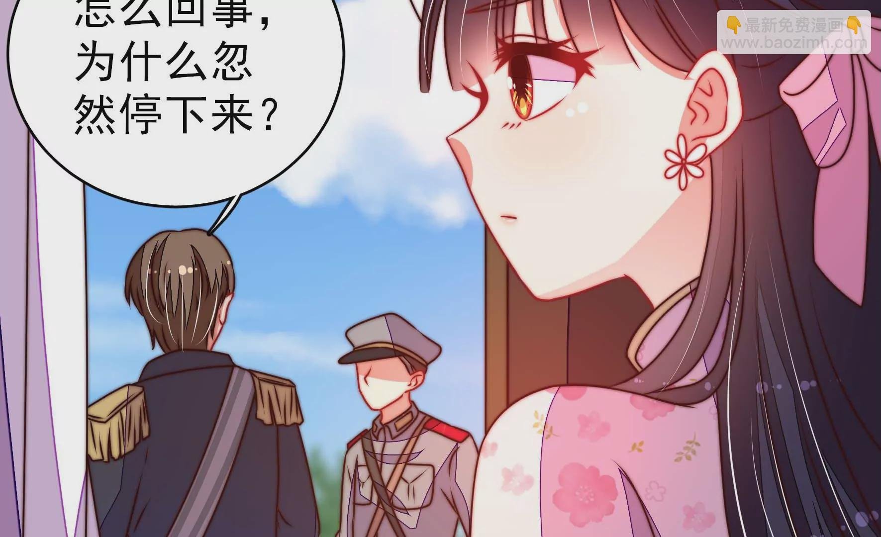 第286话 撤离