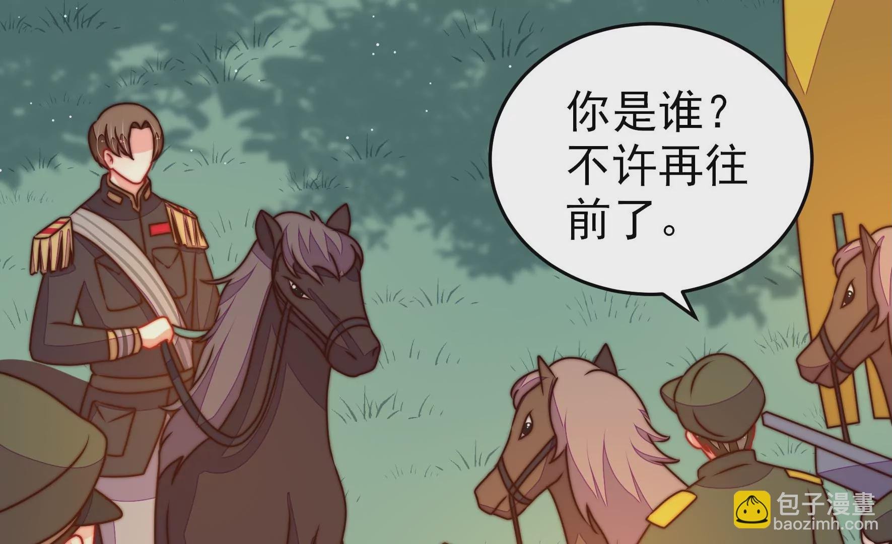 第286话 撤离