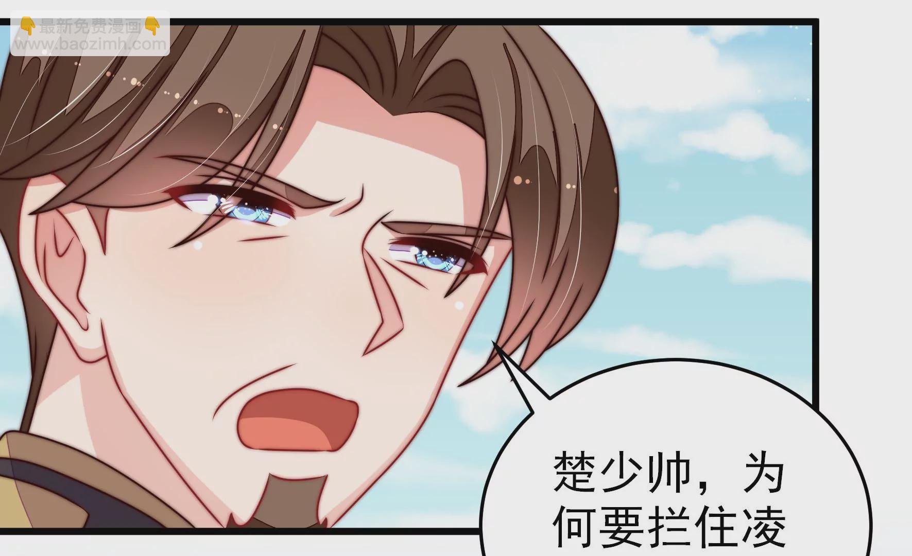 第286话 撤离