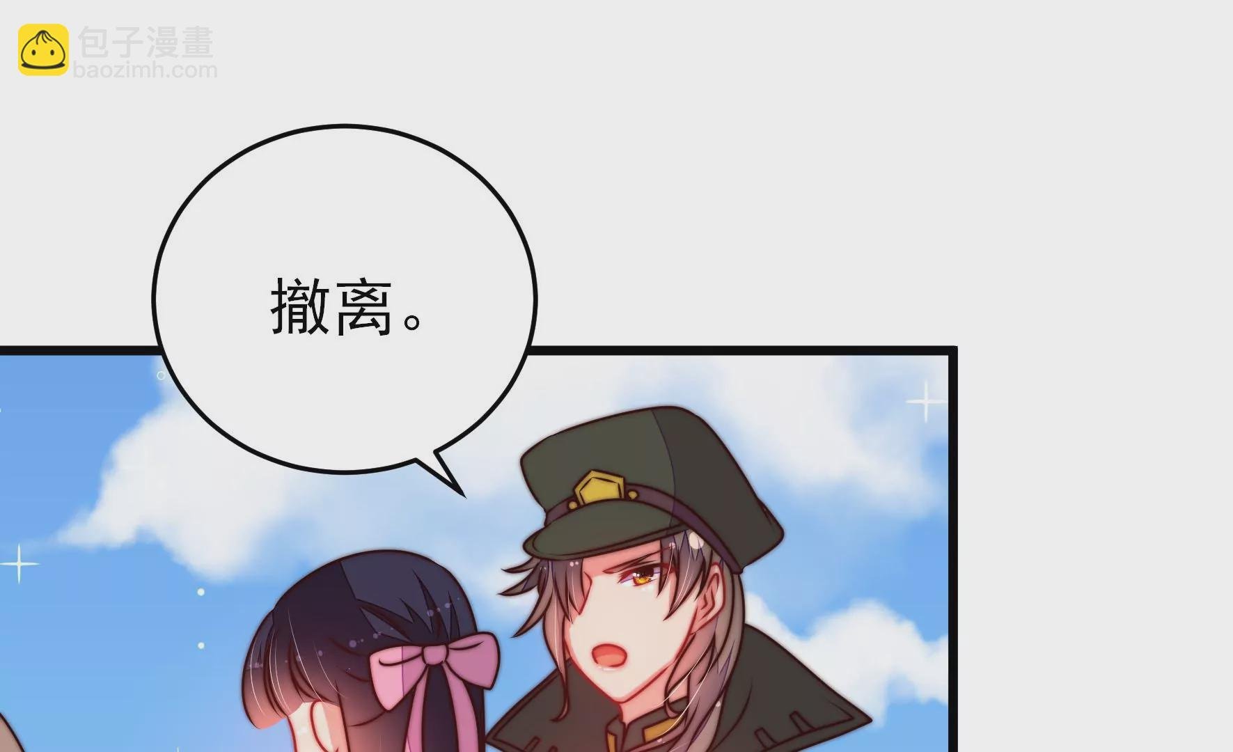 第288话 以身犯险