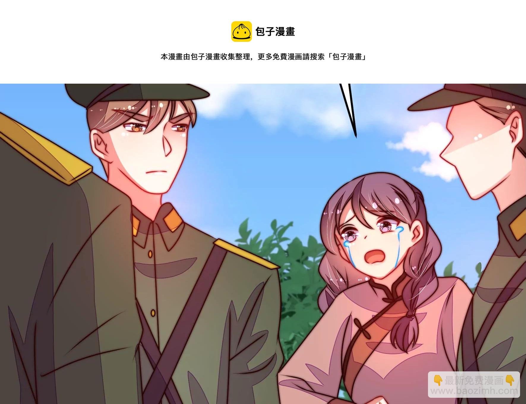 第288话 以身犯险
