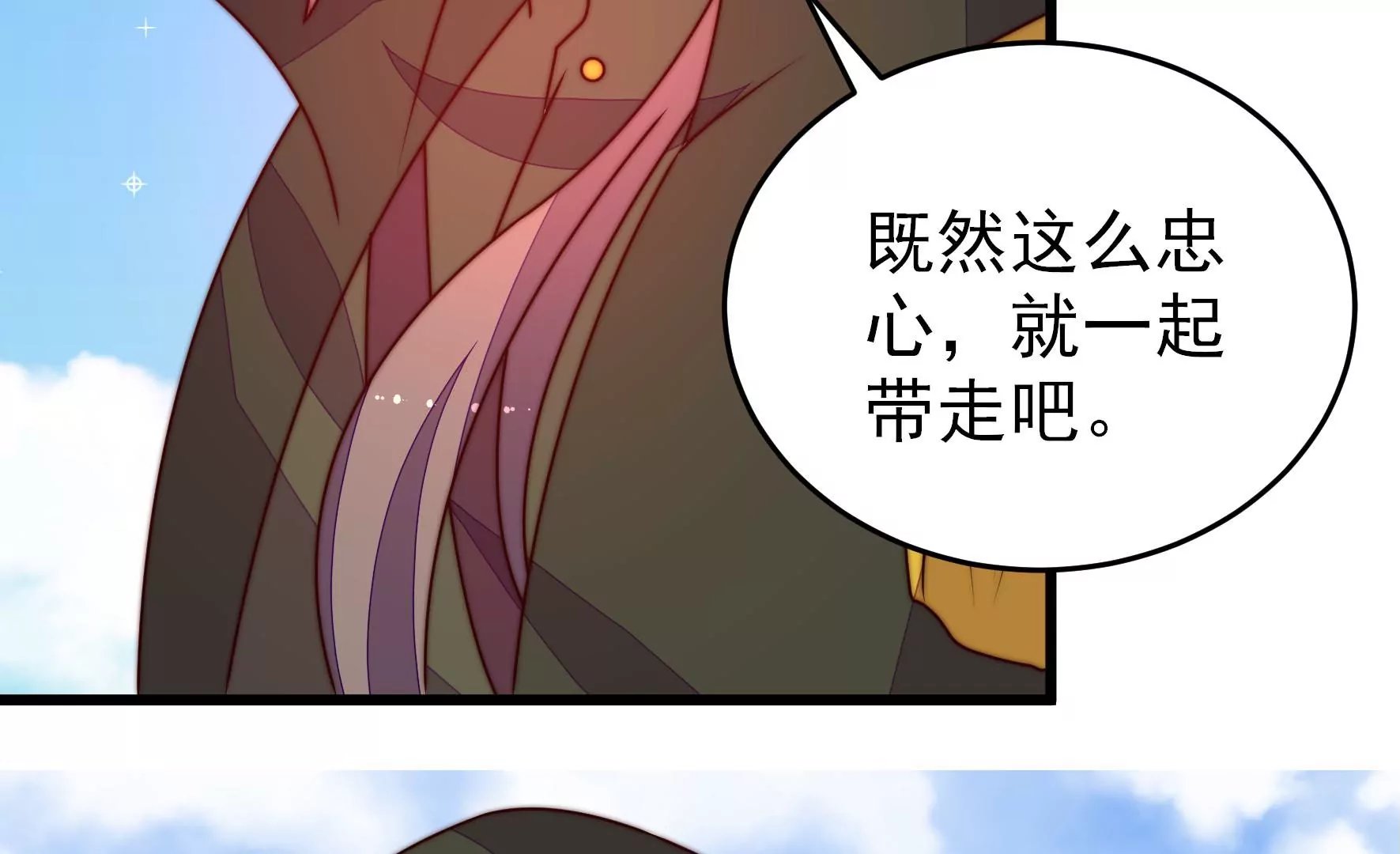 第288话 以身犯险