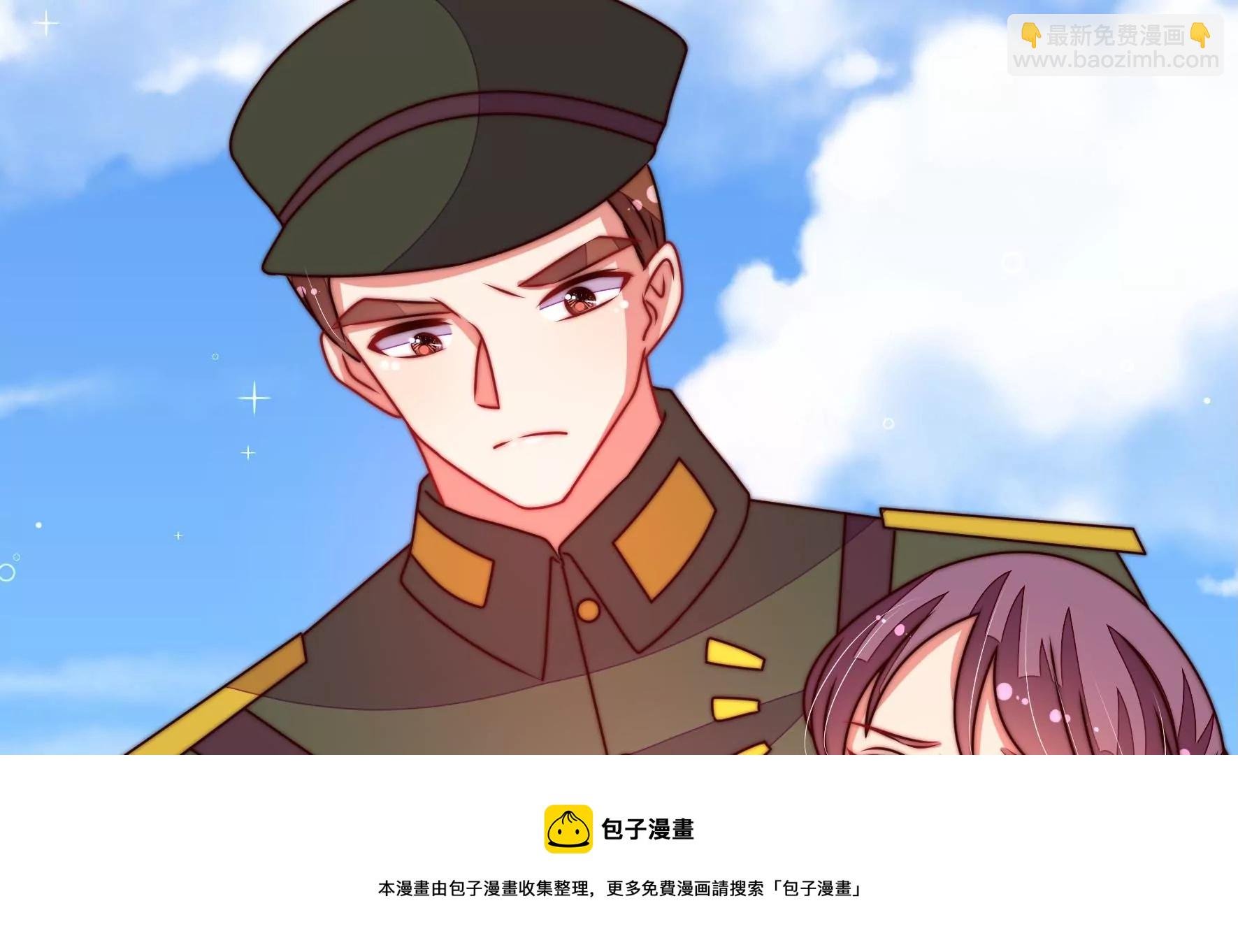 第288话 以身犯险