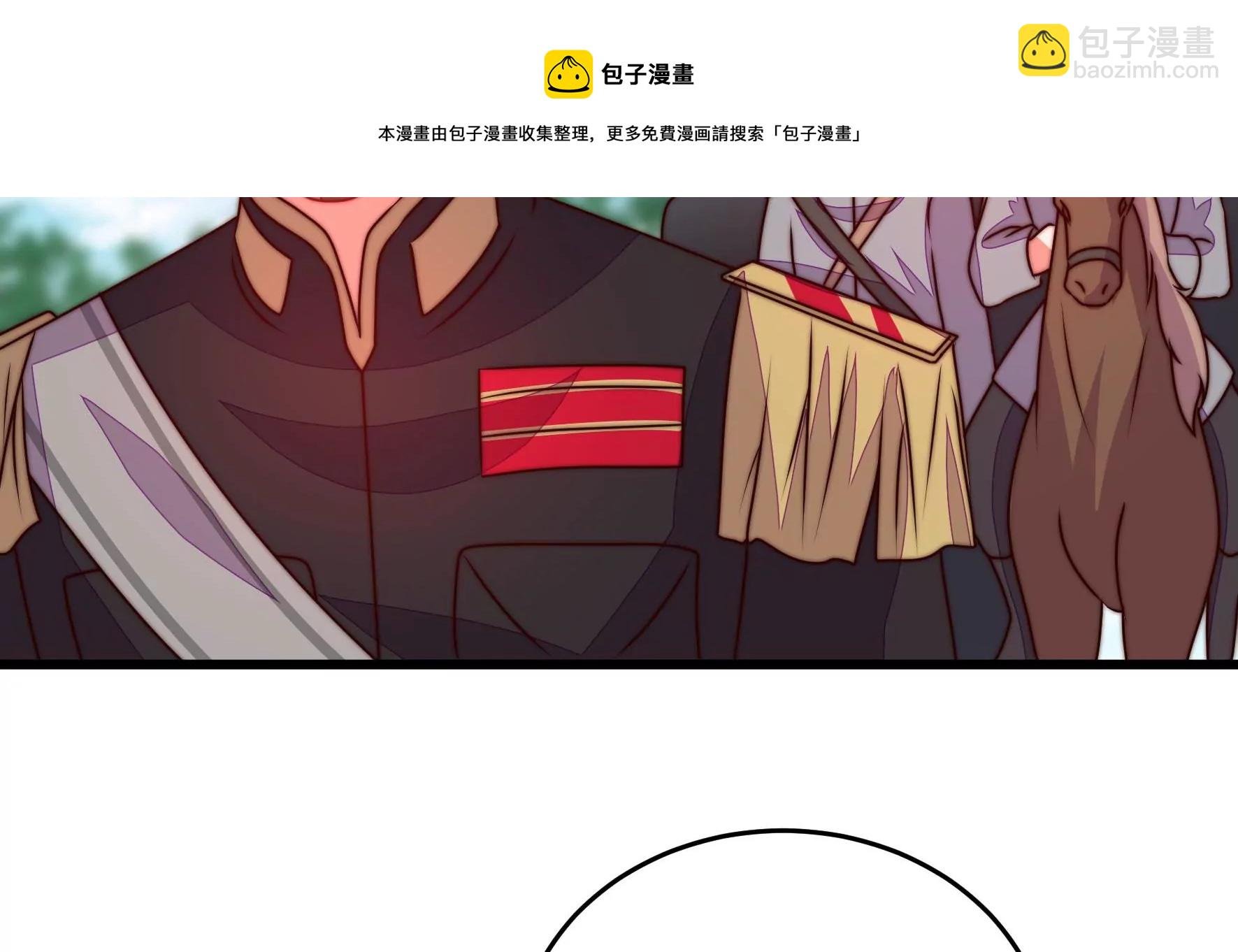 第288话 以身犯险