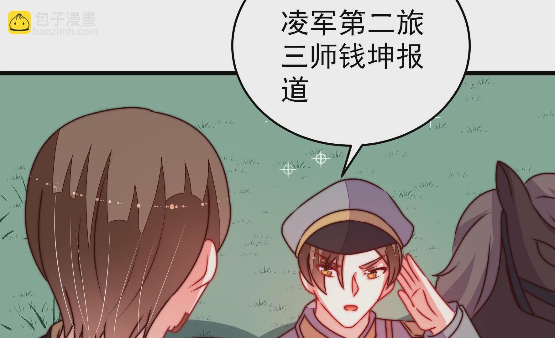 第288话 以身犯险