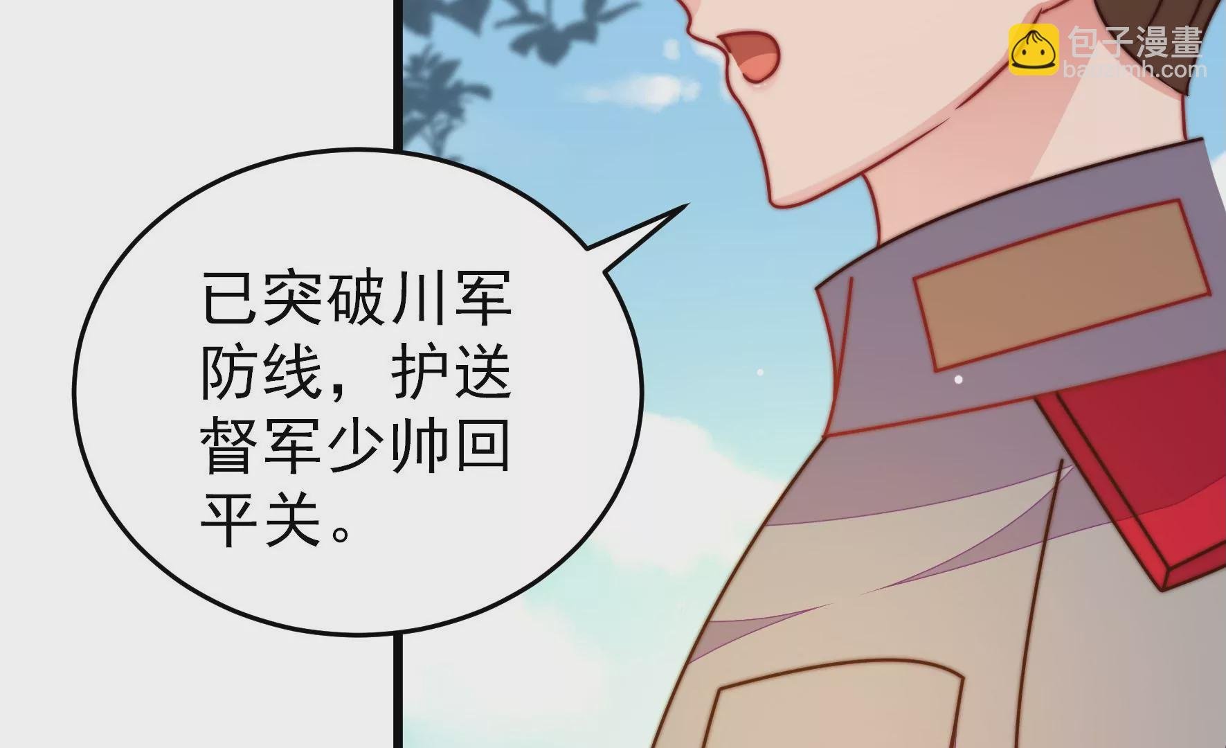 第288话 以身犯险