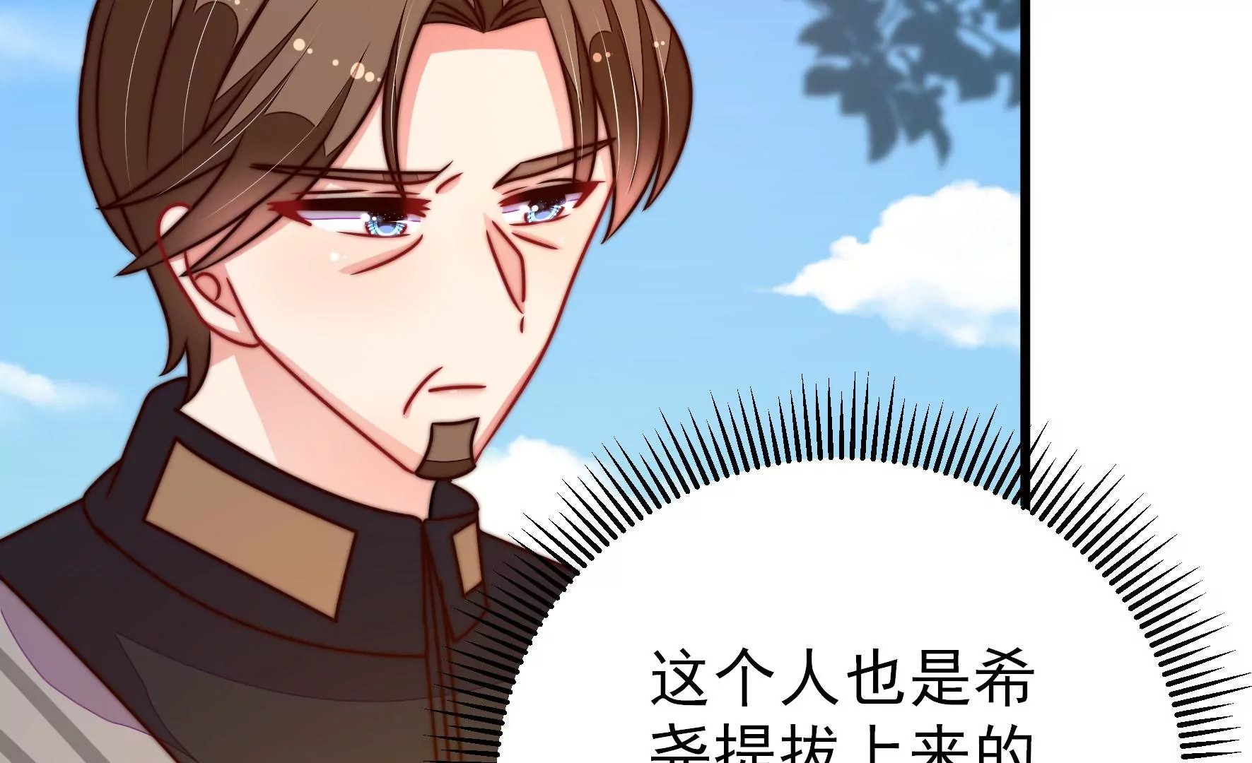 第288话 以身犯险